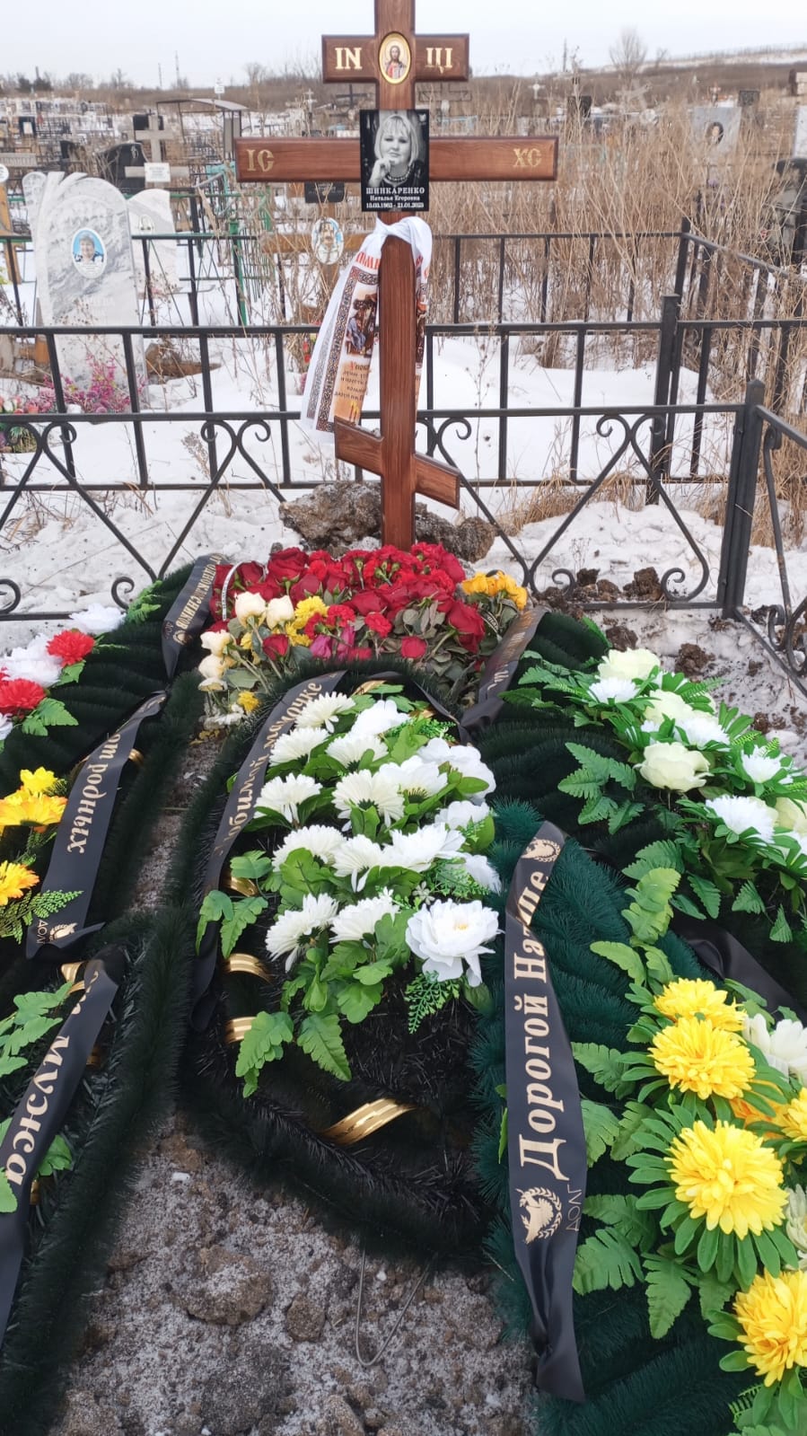 Шинкаренко Наталья Егоровна