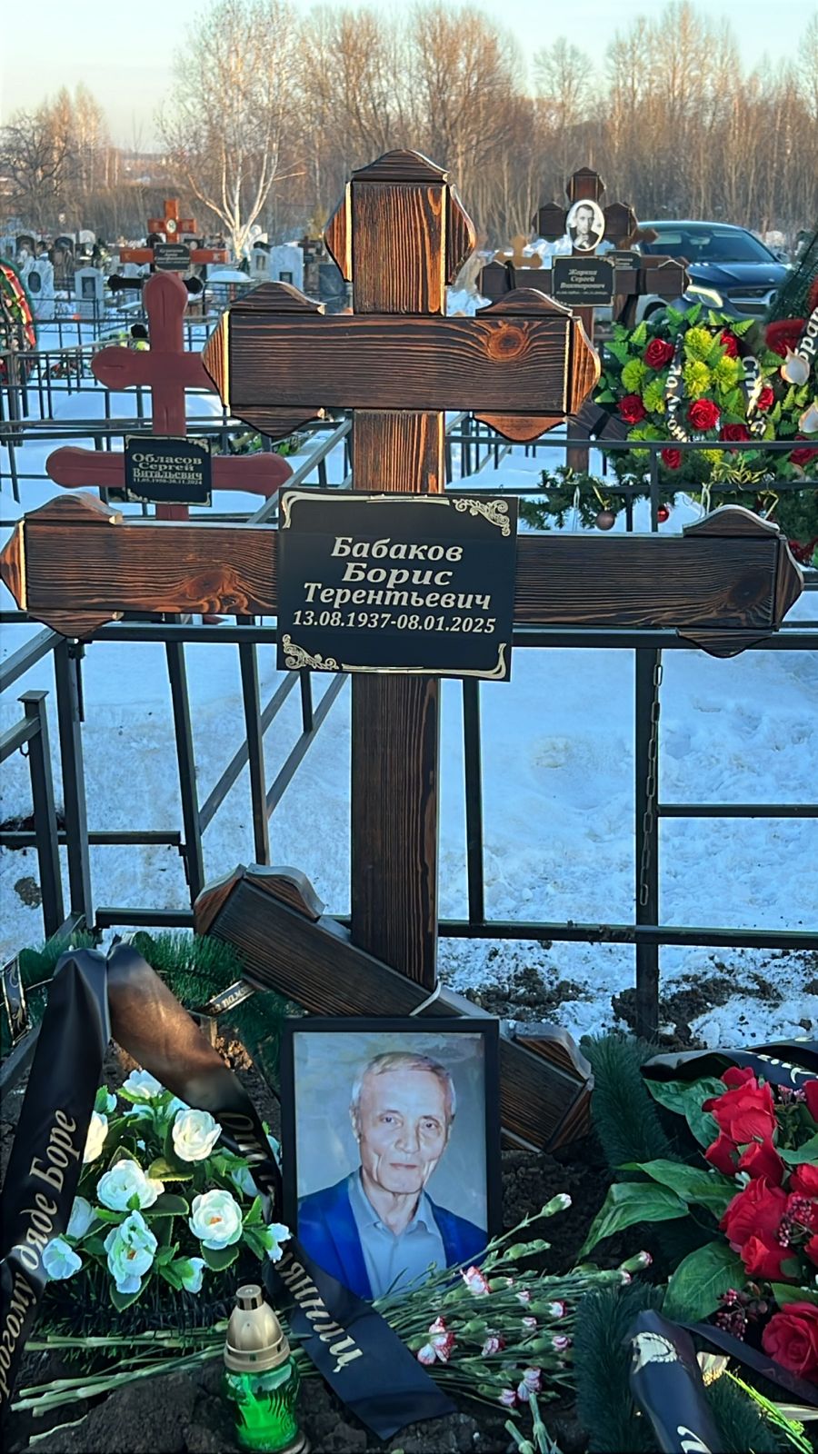 Бабаков Борис Терентьевич
