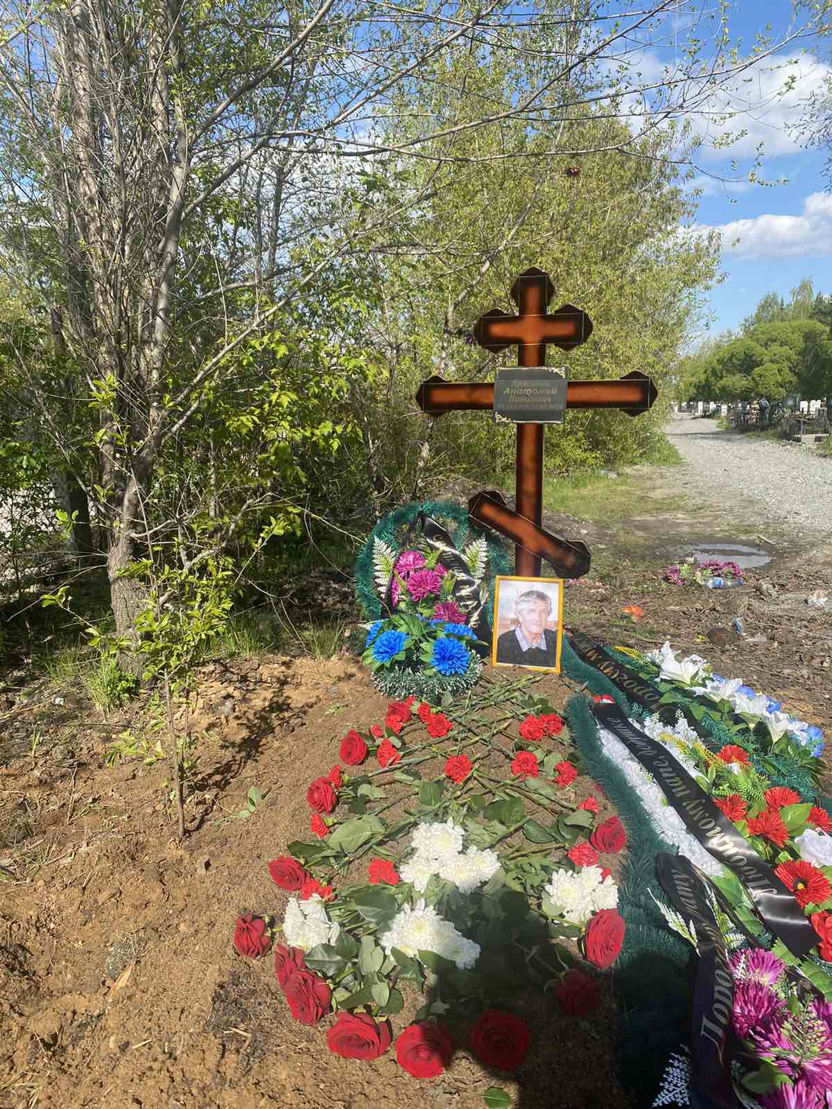 Аржанов Анатолий Николаевич