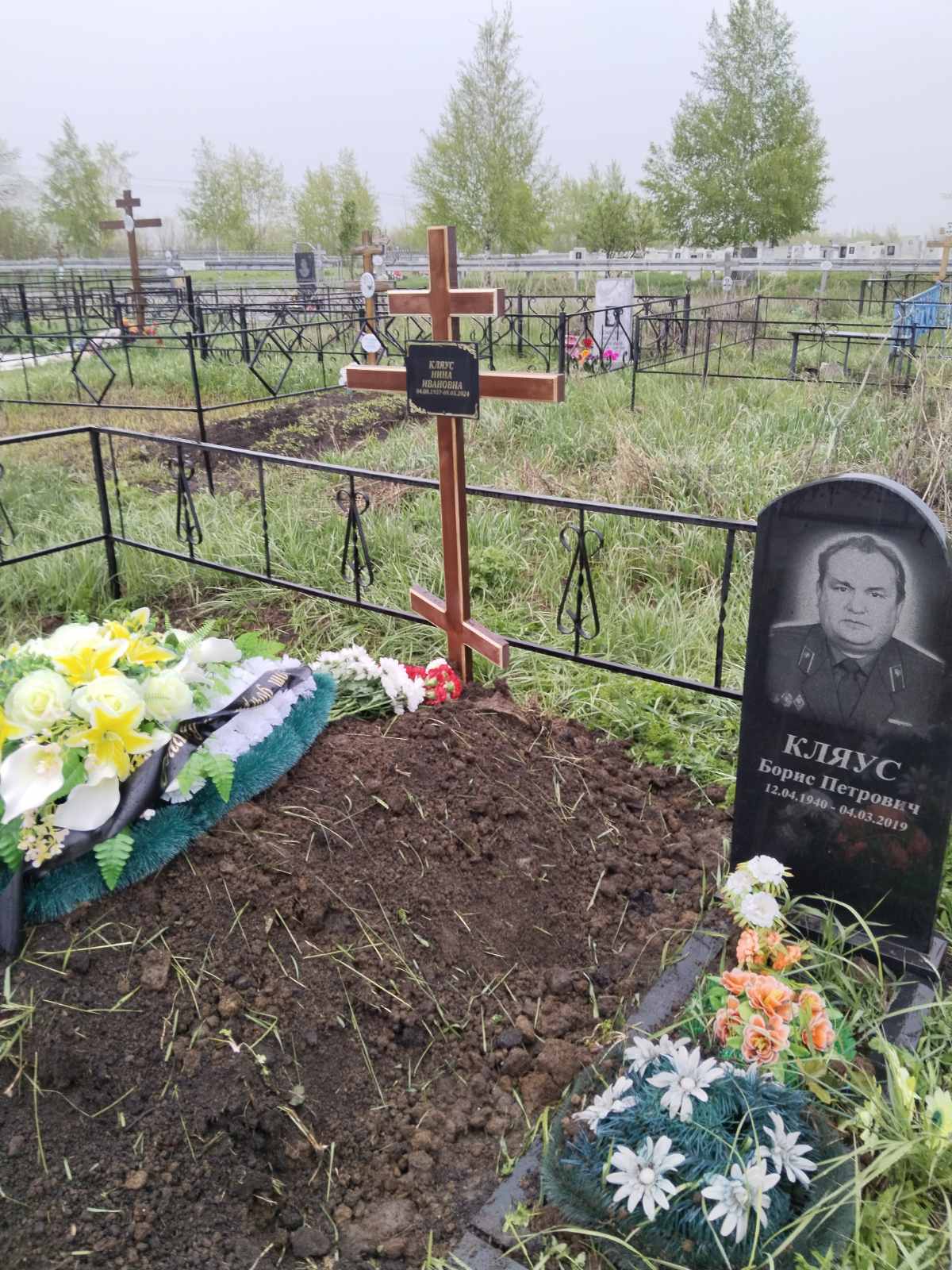 Кляус Нина Ивановна