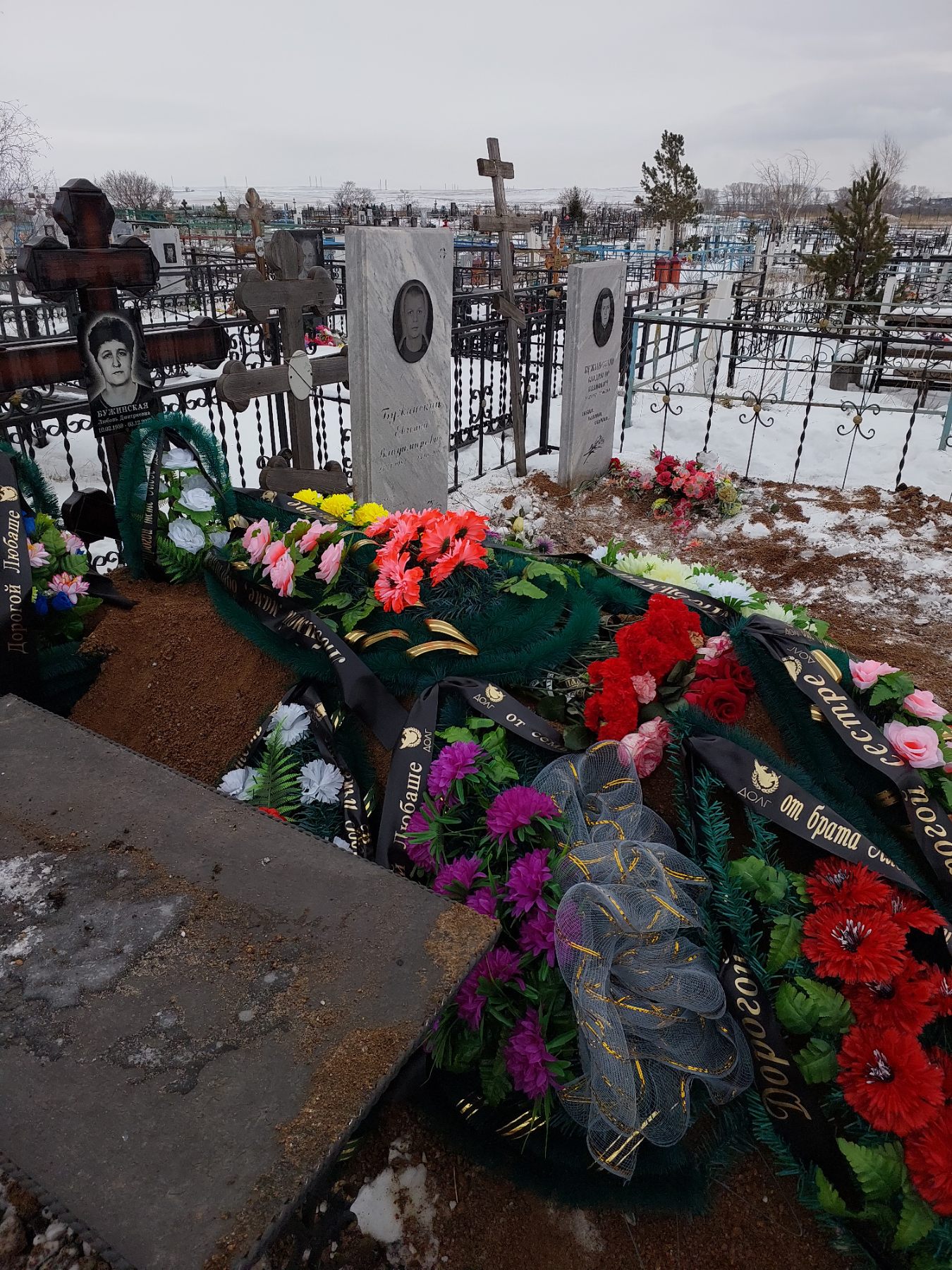 Бужинская Любовь Дмитриевна