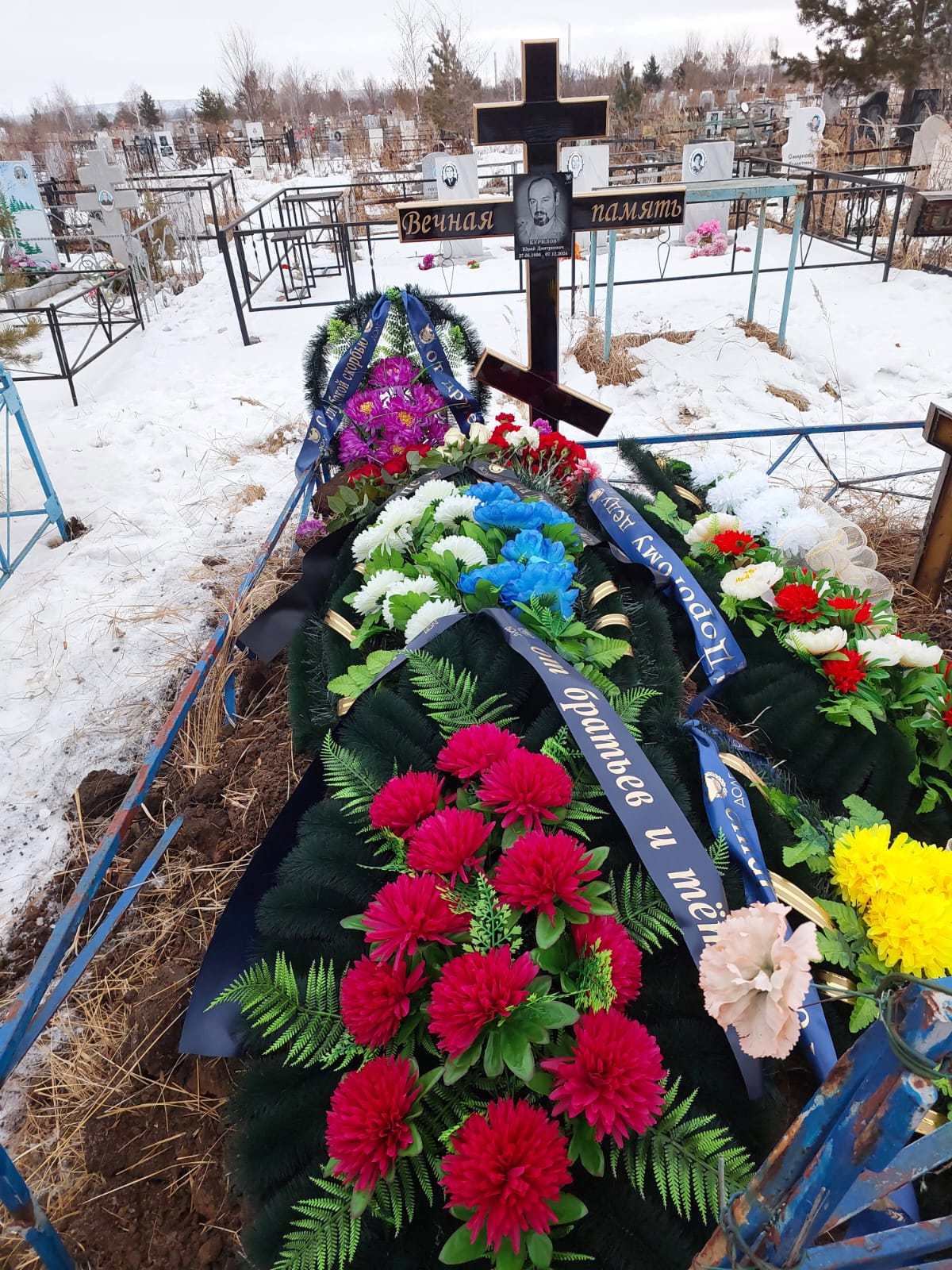 Курилов Юрий Дмитриевич