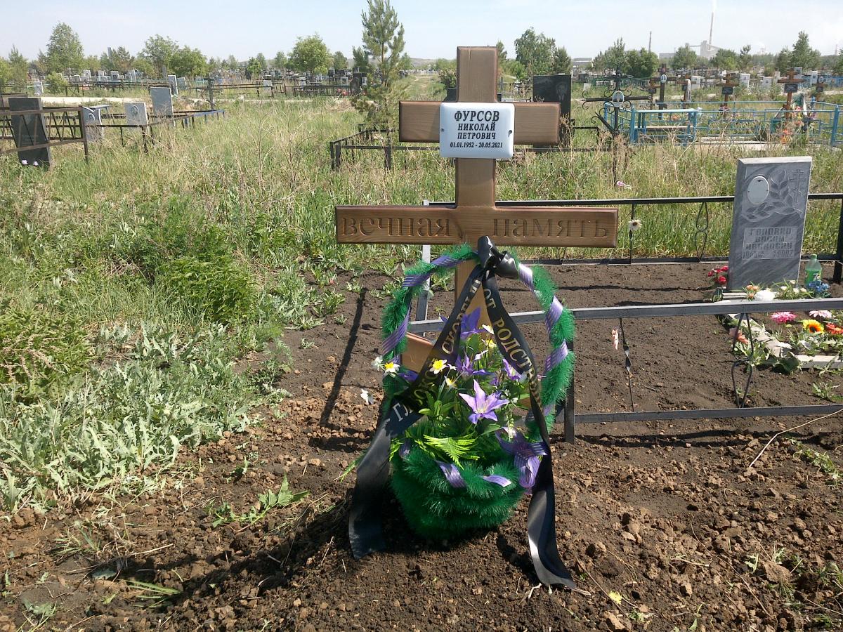 Фурсов Николай Петрович