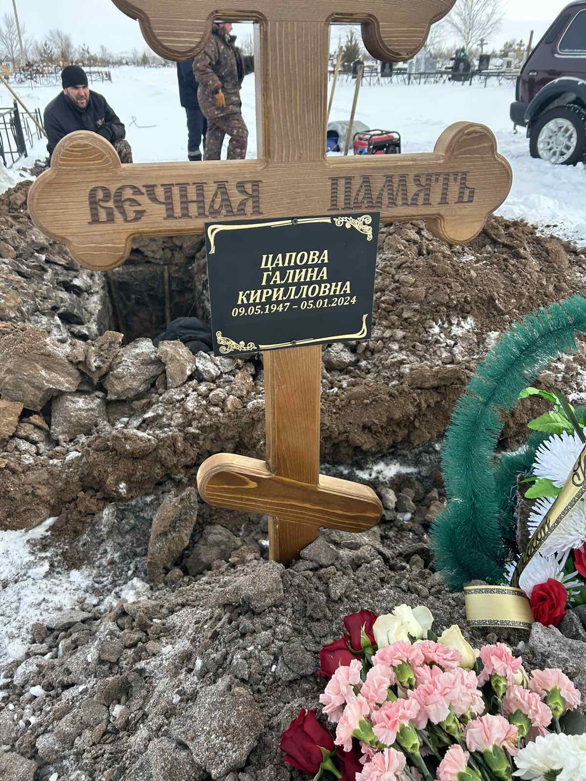 Цапова Галина Кирилловна