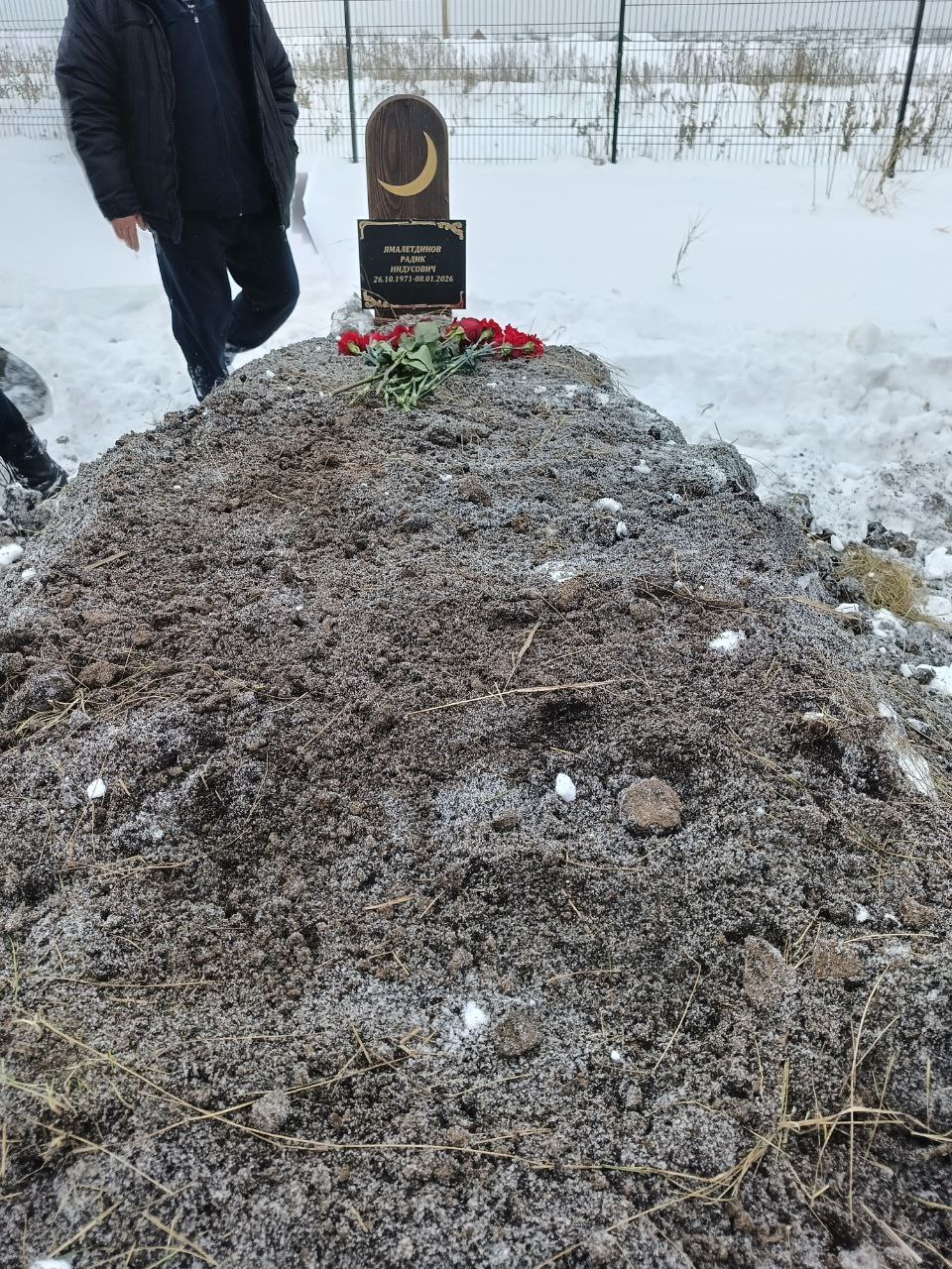 Ямалетдинов Радик Индусович