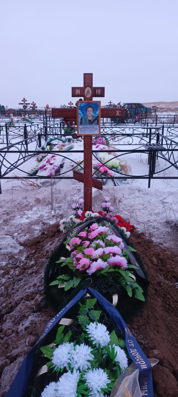 Черняйкова Лидия Александровна