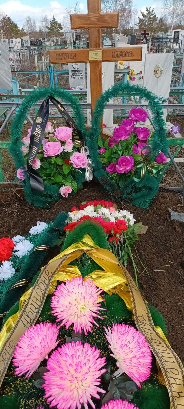 Калдузова Вера Ивановна