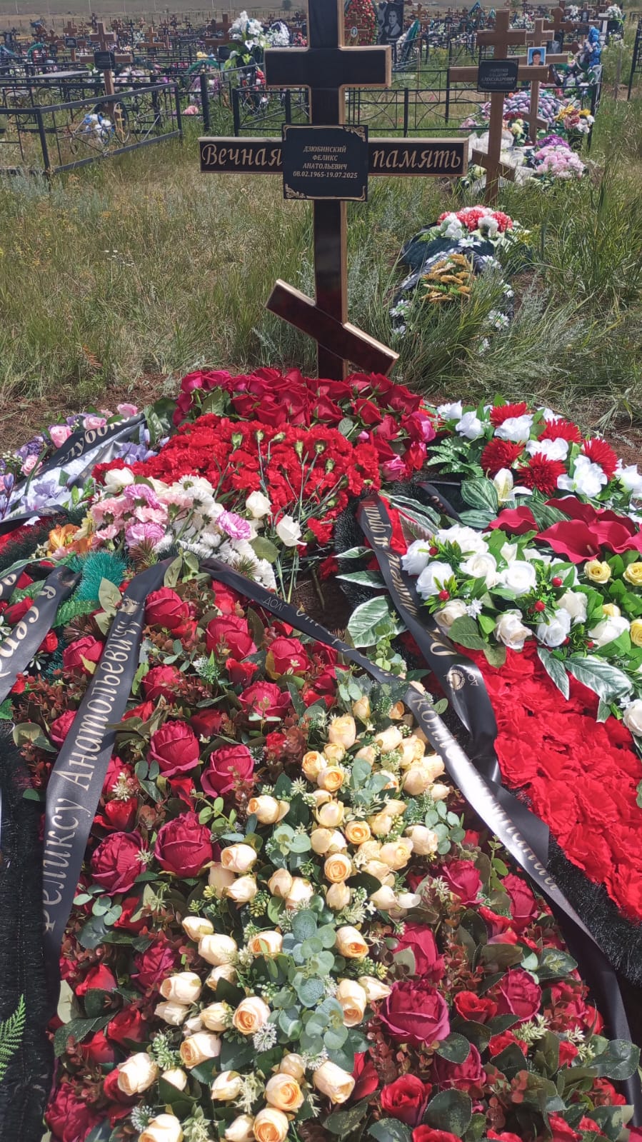 Дзюбинский Феликс Анатольевич