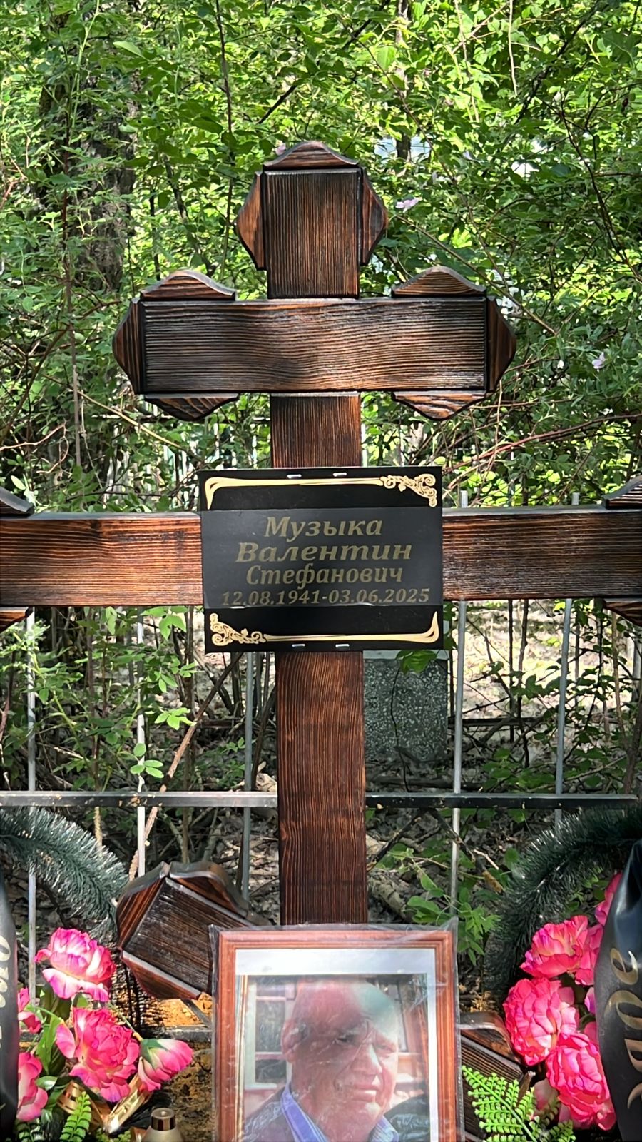 Музыка Валентин Стефанович