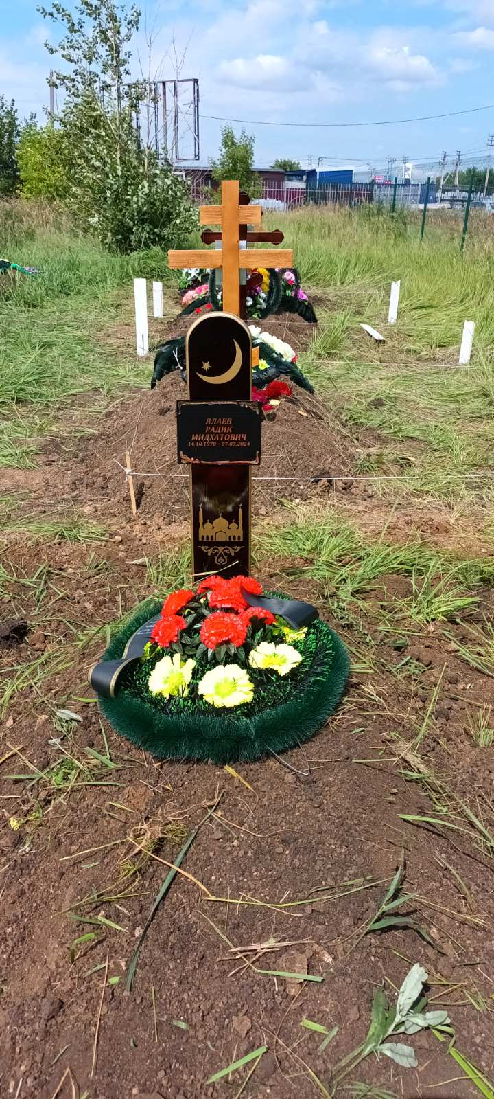 Ялаев Радик Мидхатович
