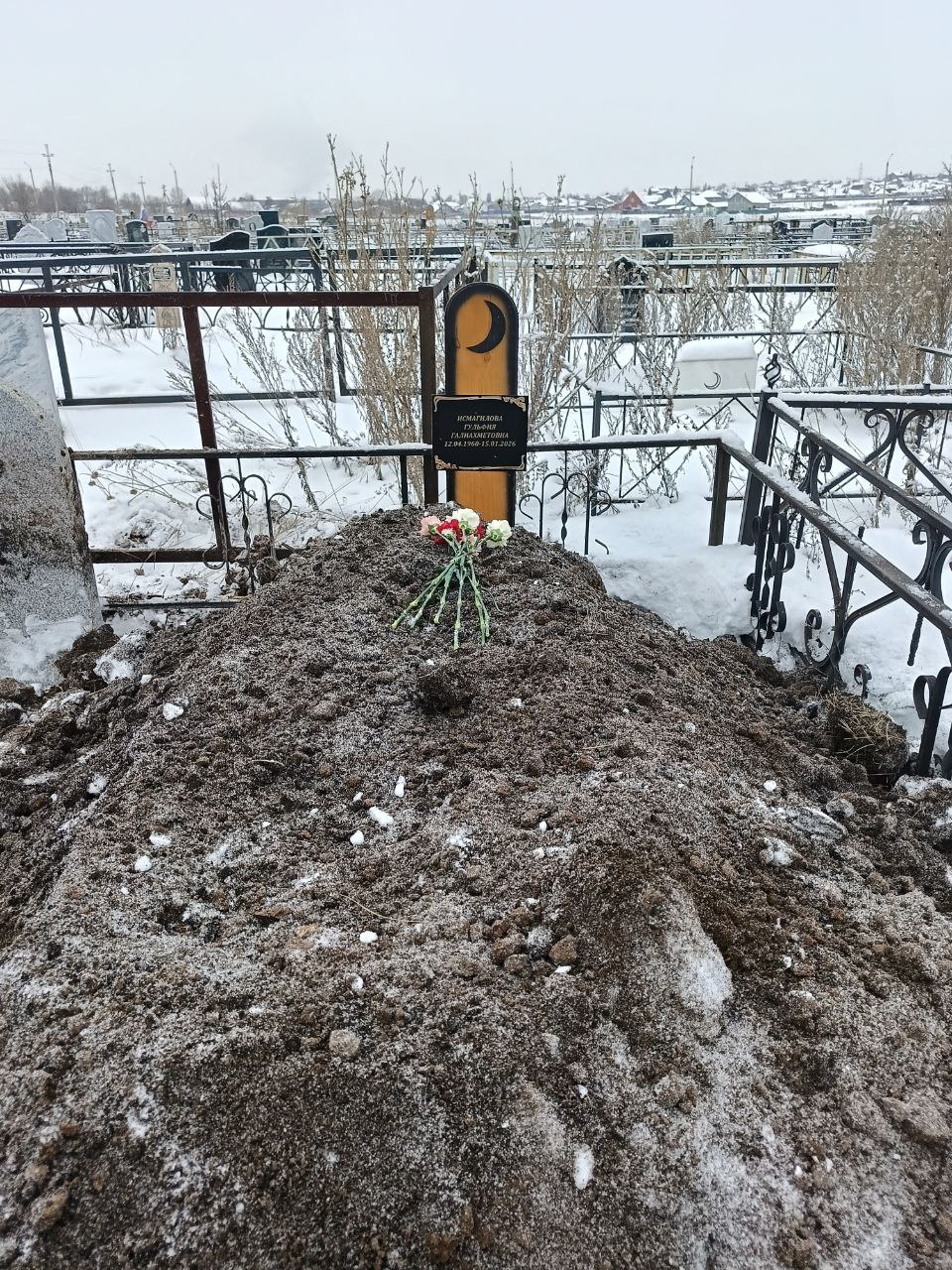 Исмагилова Гульфия Галиахметовна