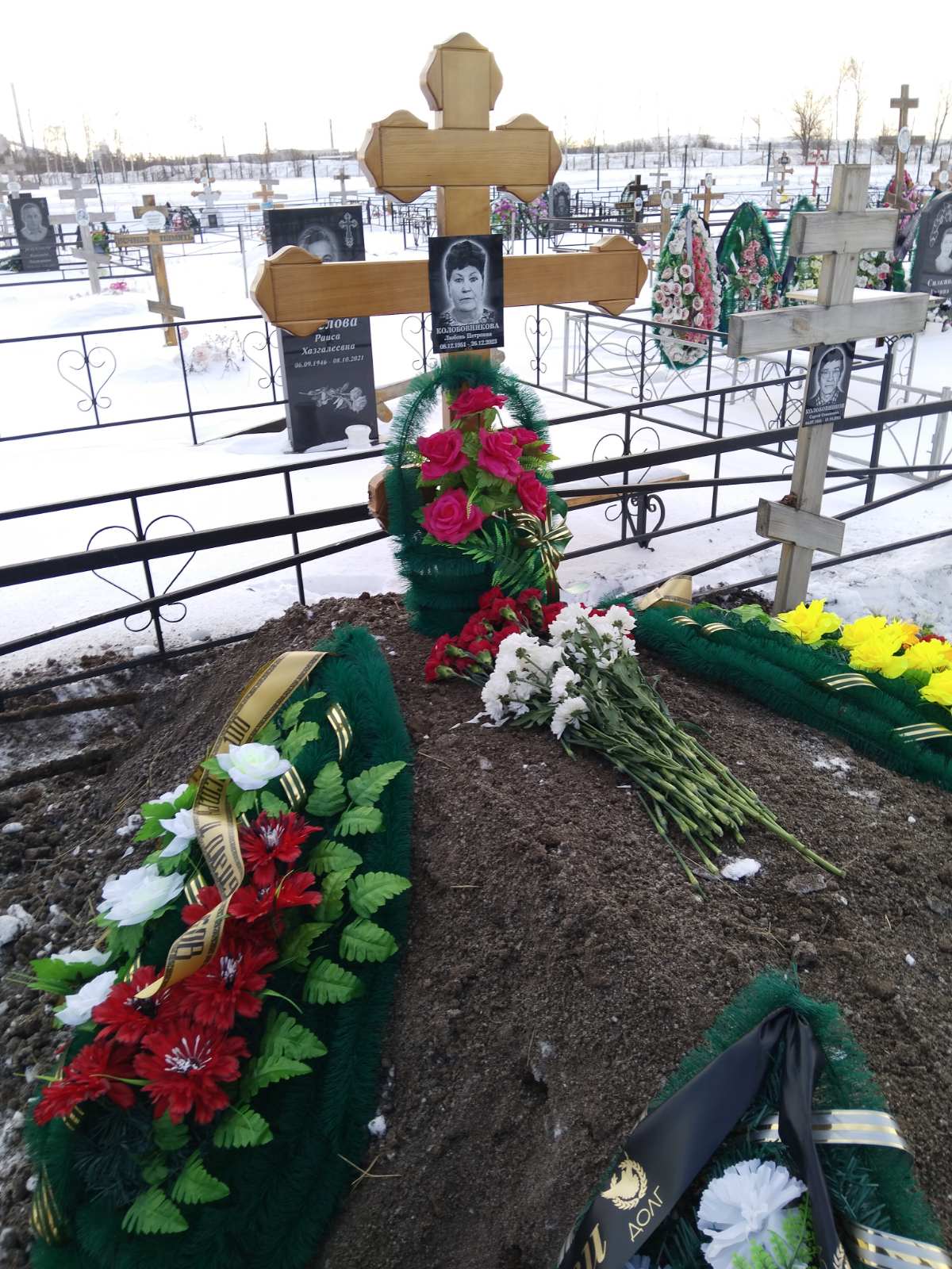 Колобовникова Любовь Петровна