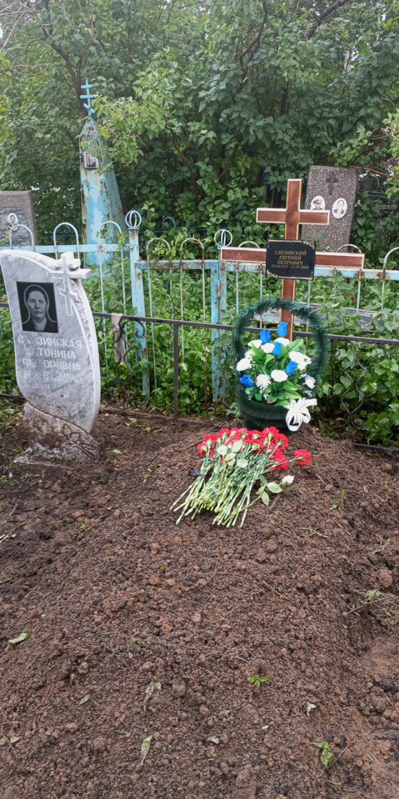 Слезинский Евгений Петрович