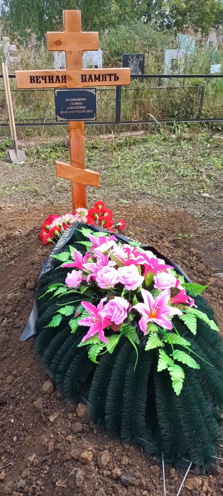 Балабанова Галина Алексеевна