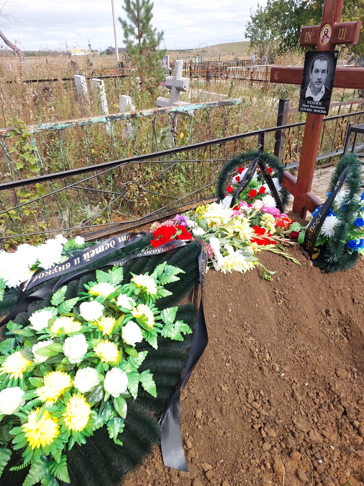 Безгин Юрий Михайлович