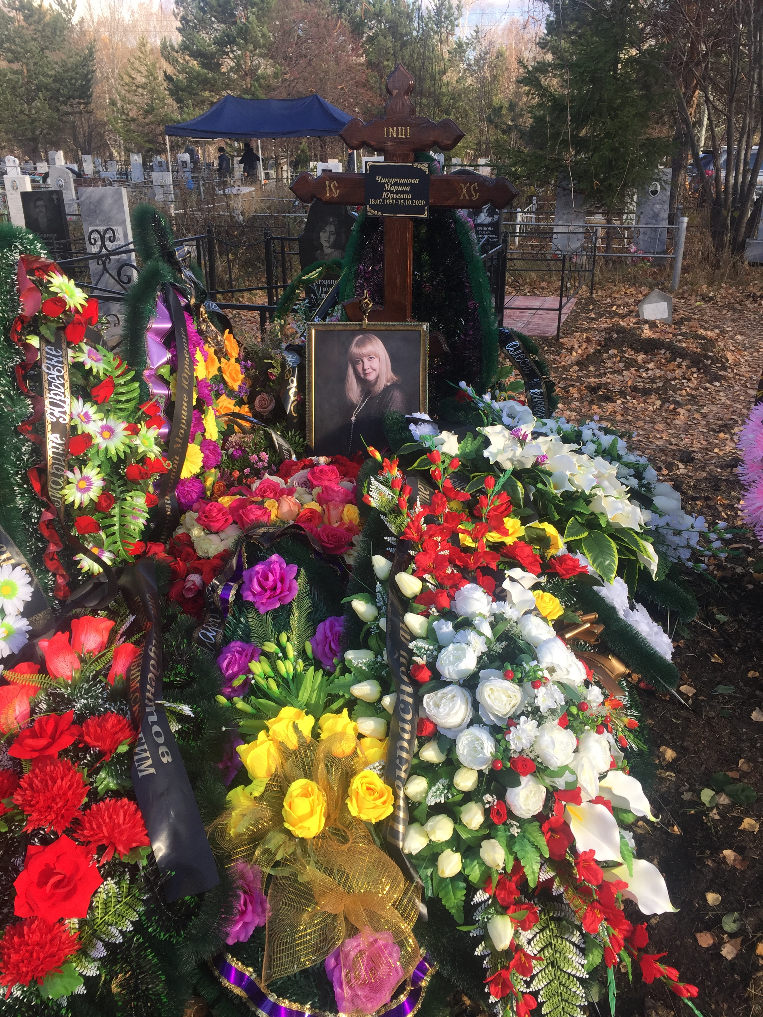Чикурчикова Марина Юрьевна