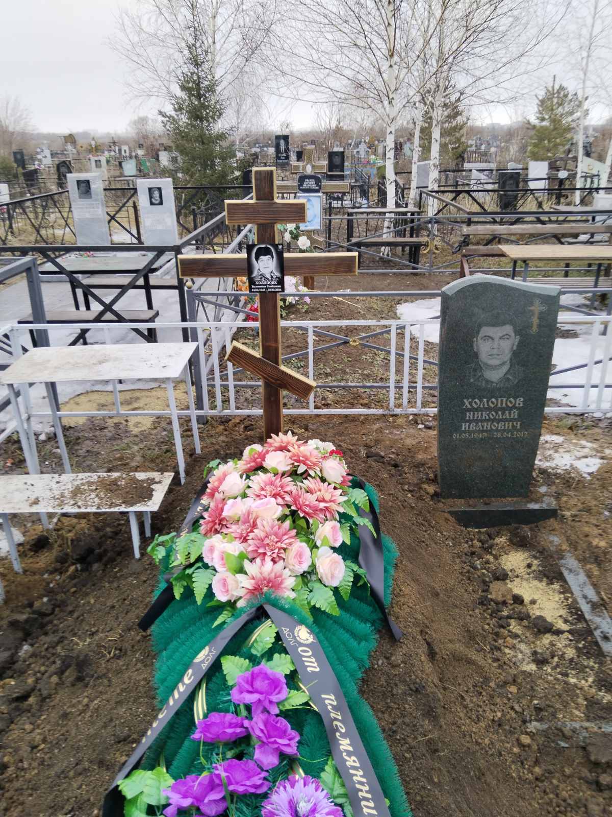 Холопова Валентина Семёновна