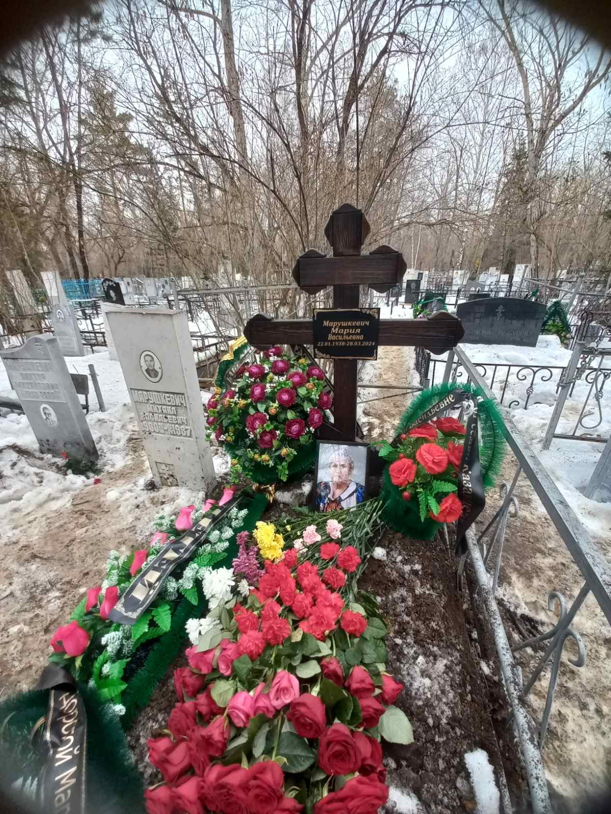 Марушкевич Мария Васильевна