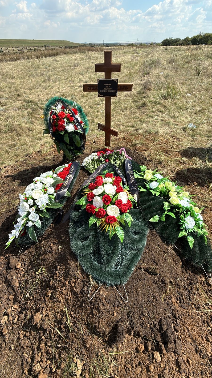 Пукаляк Иван Иванович