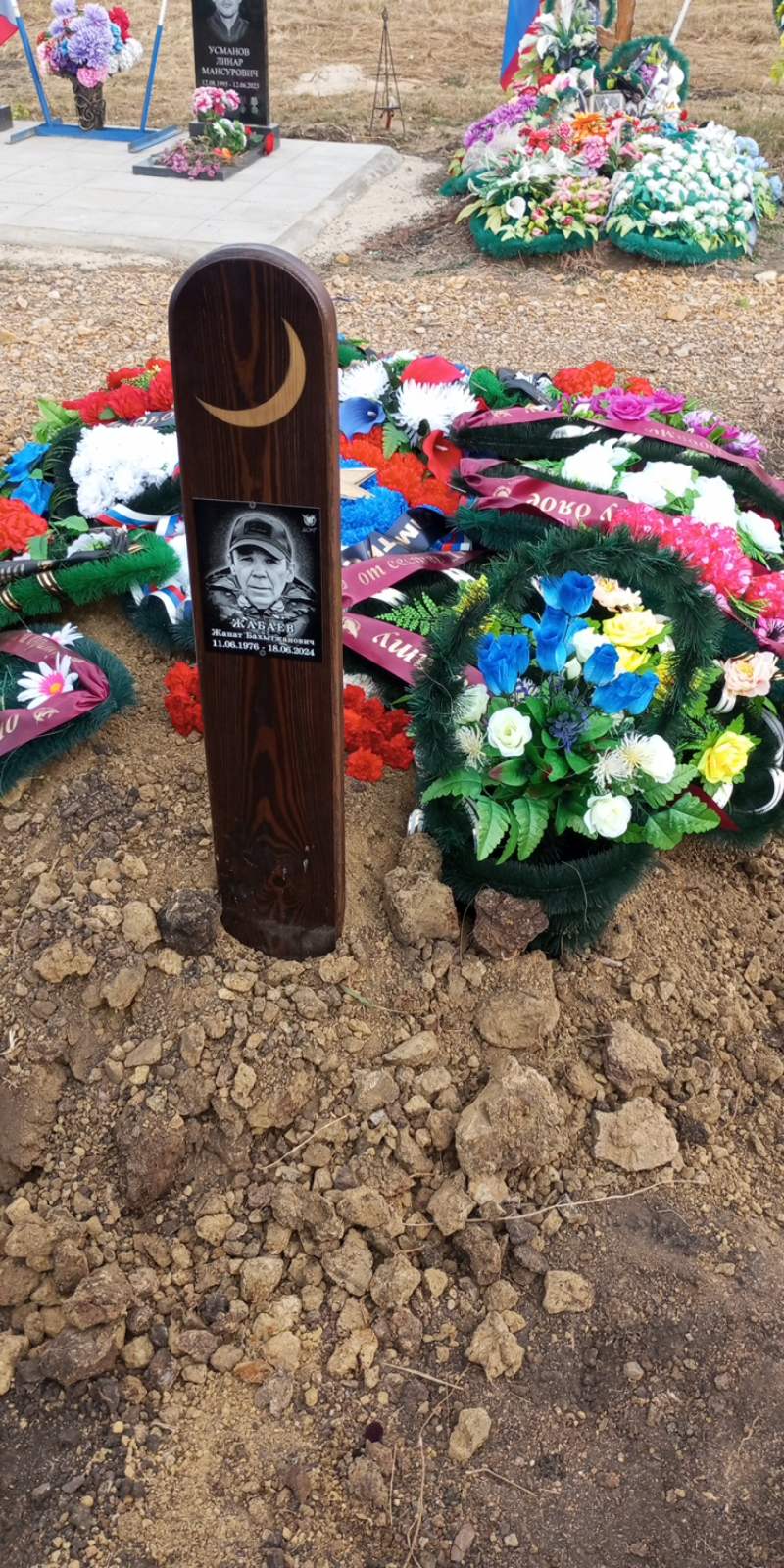 Жабаев Жанат Бахытжанович