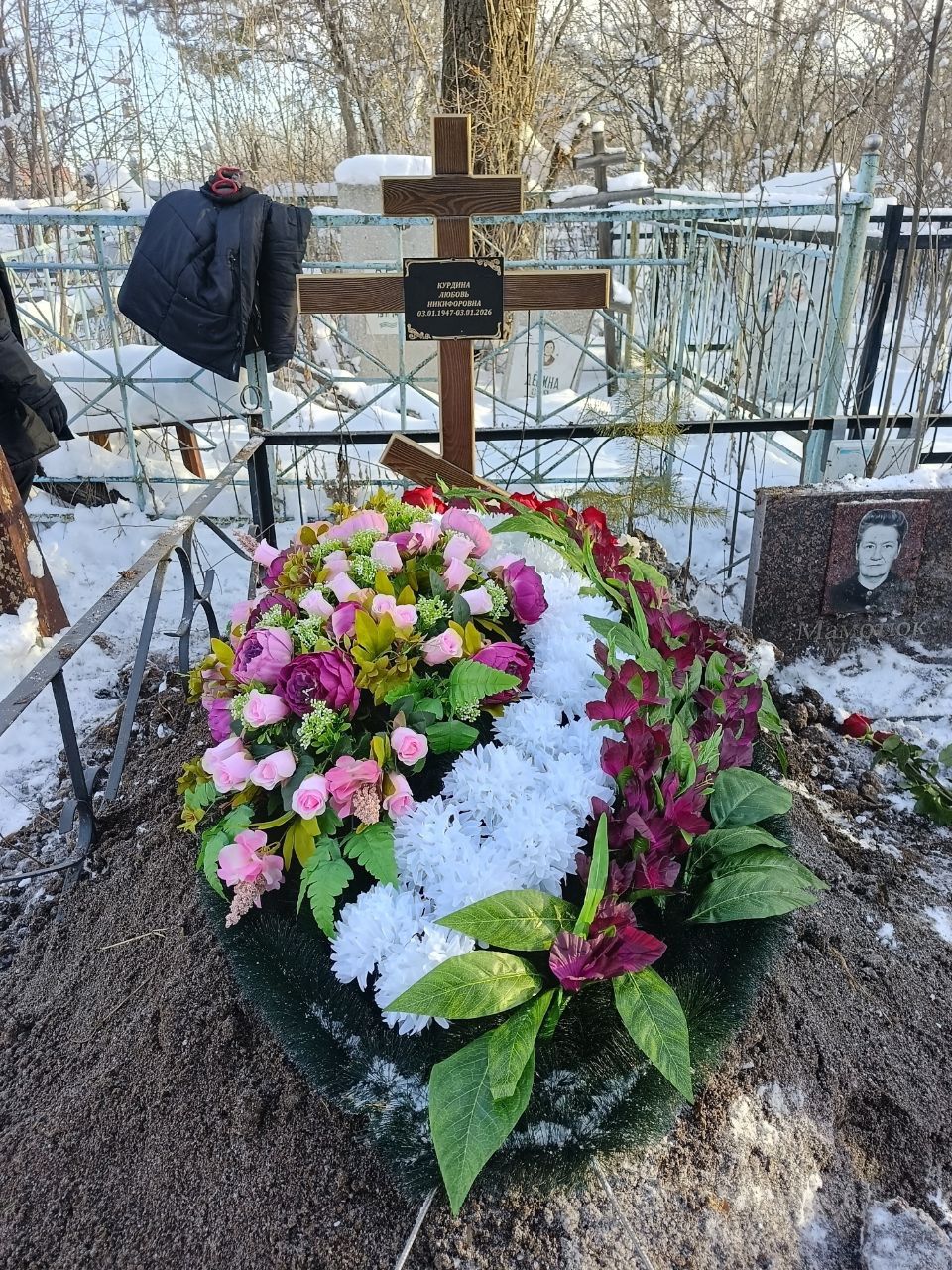Курдина Любовь Никифоровна