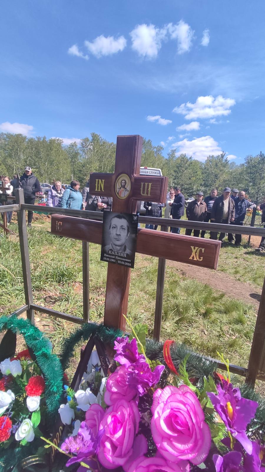 Каплин Николай Николаевич