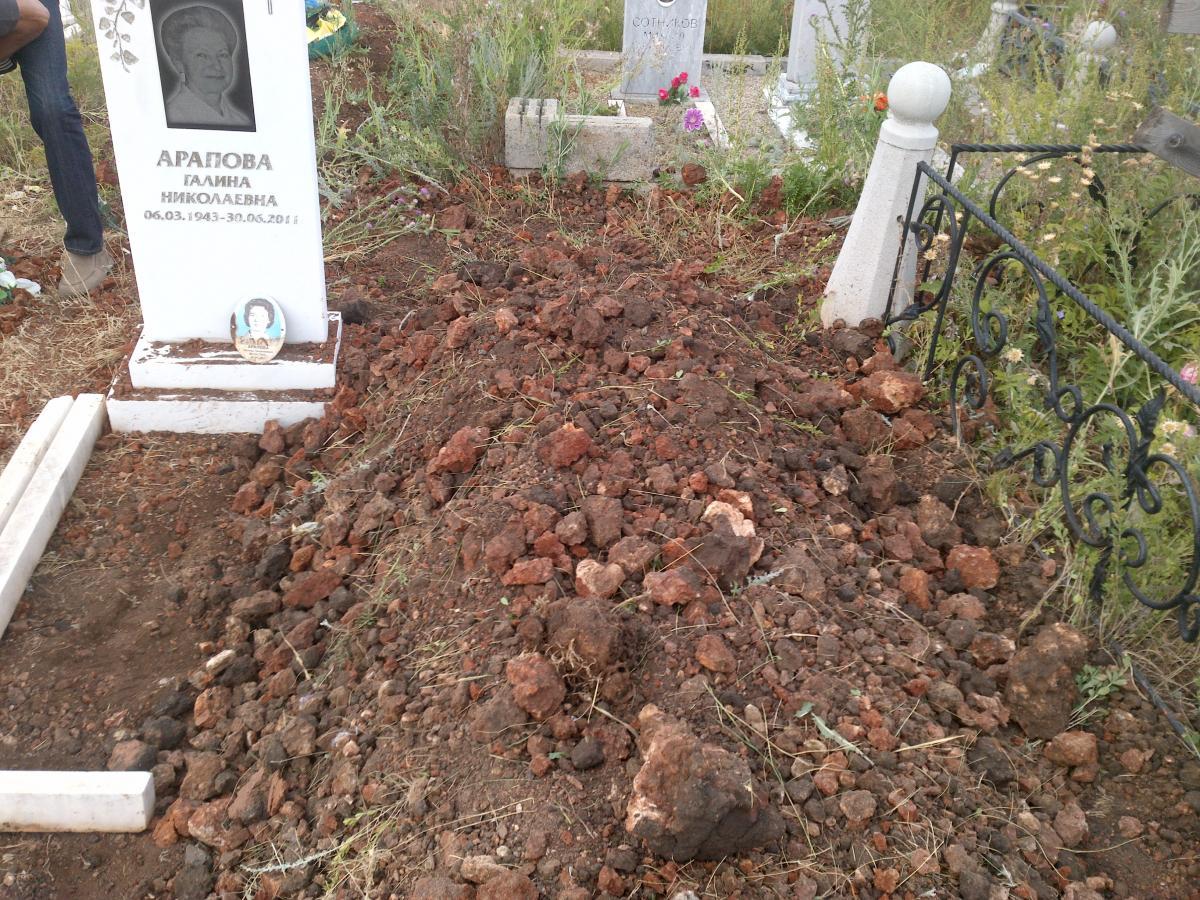 Арапов Василий Вячеславович