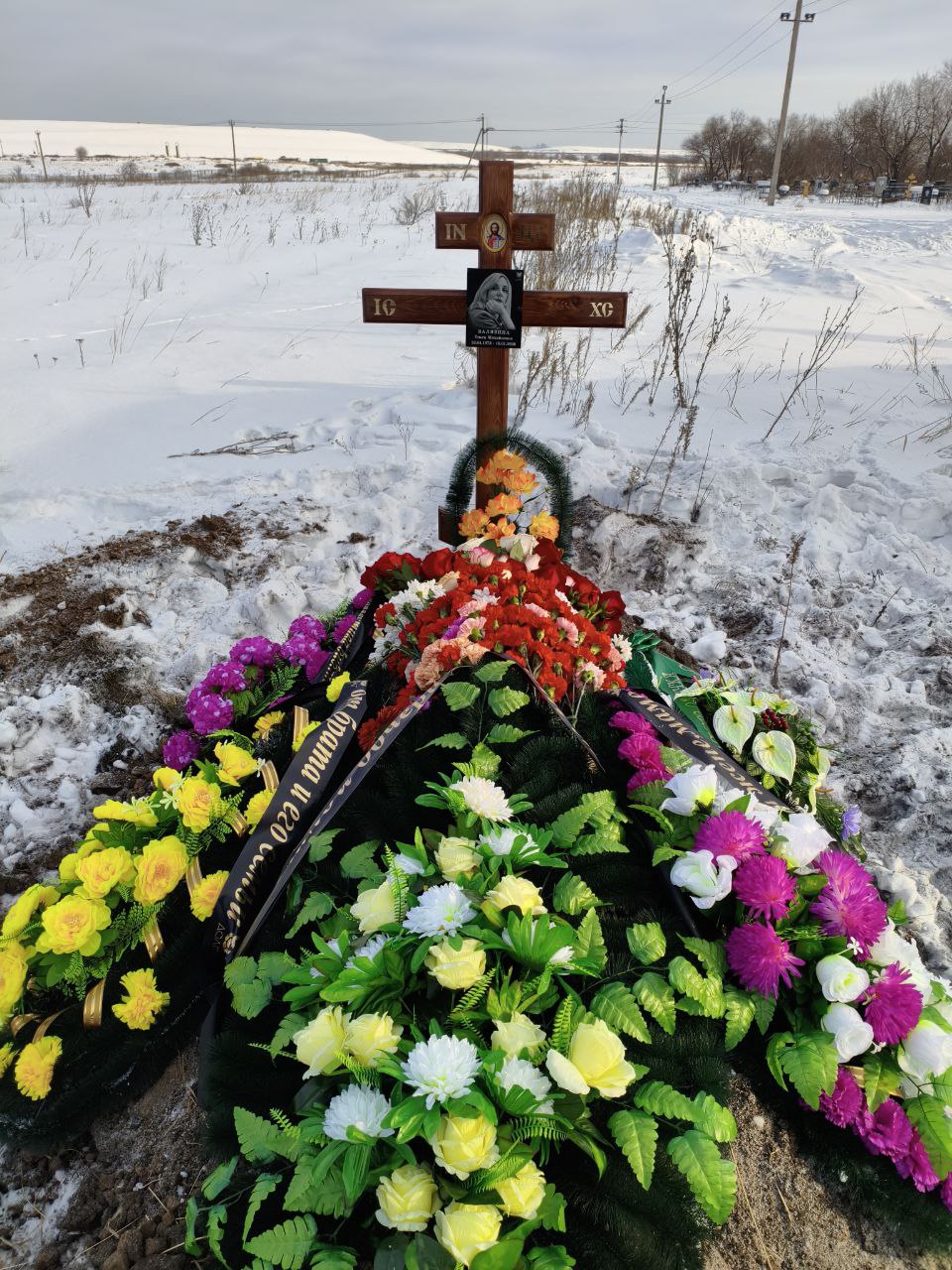 Валявина Ольга Михайловна