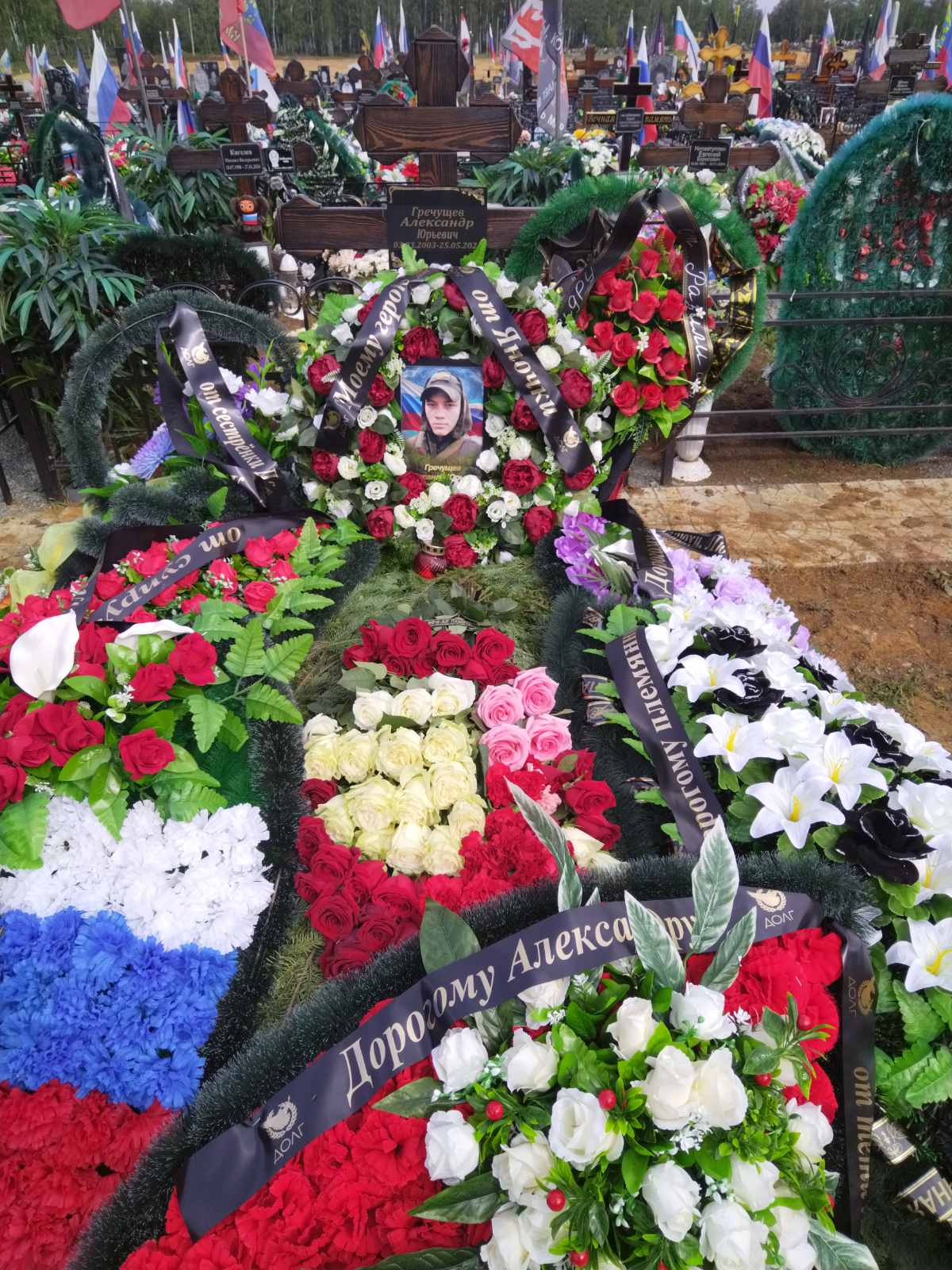 Гречущев Александр Юрьевич