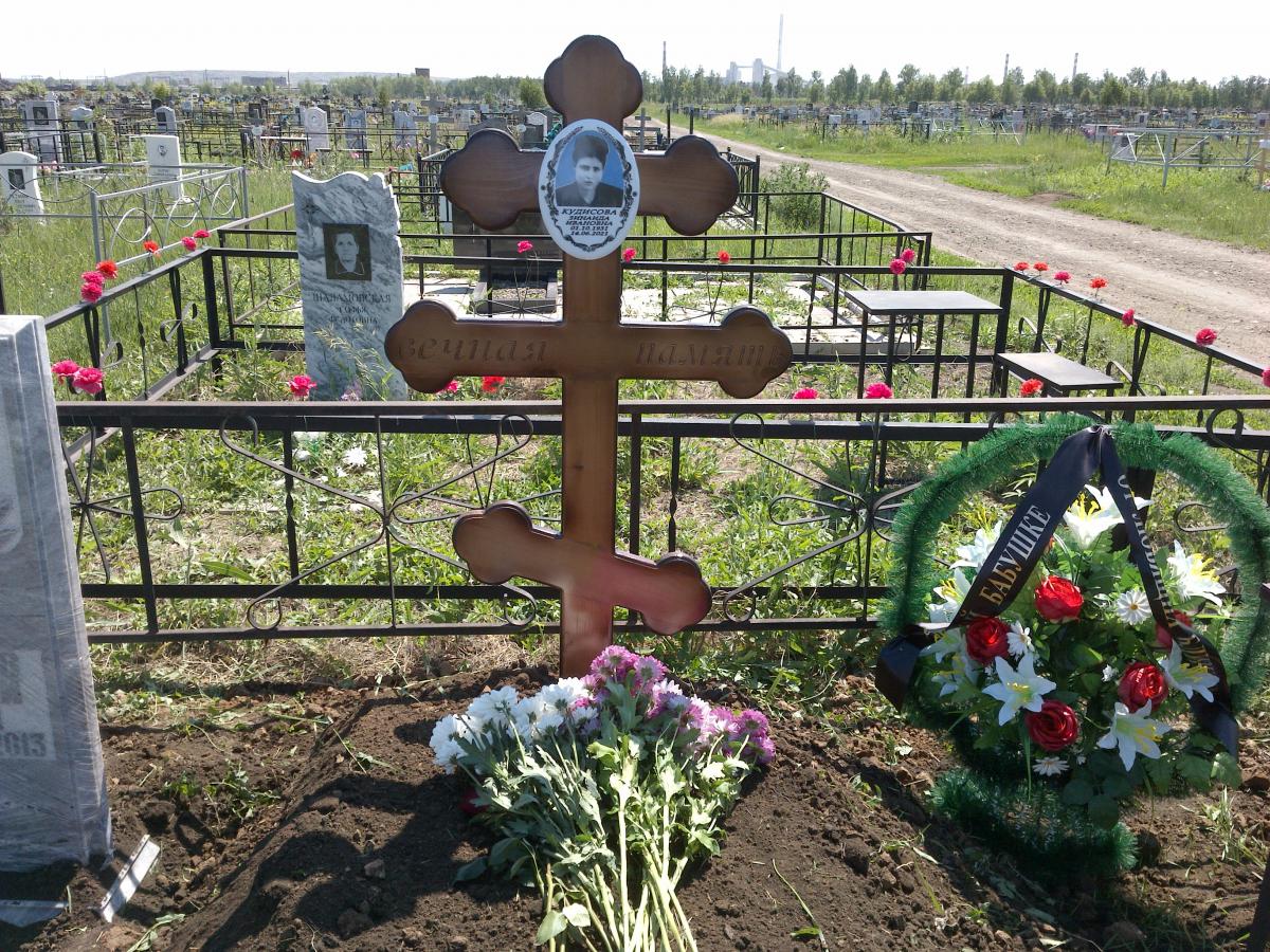 Кудисова Зинаида Ивановна