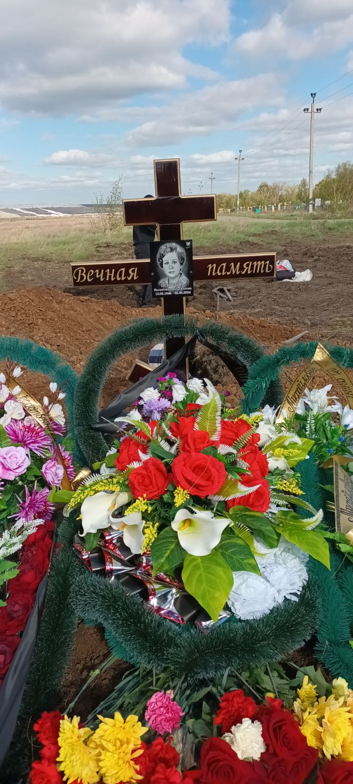 Плисова Валентина Михайловна