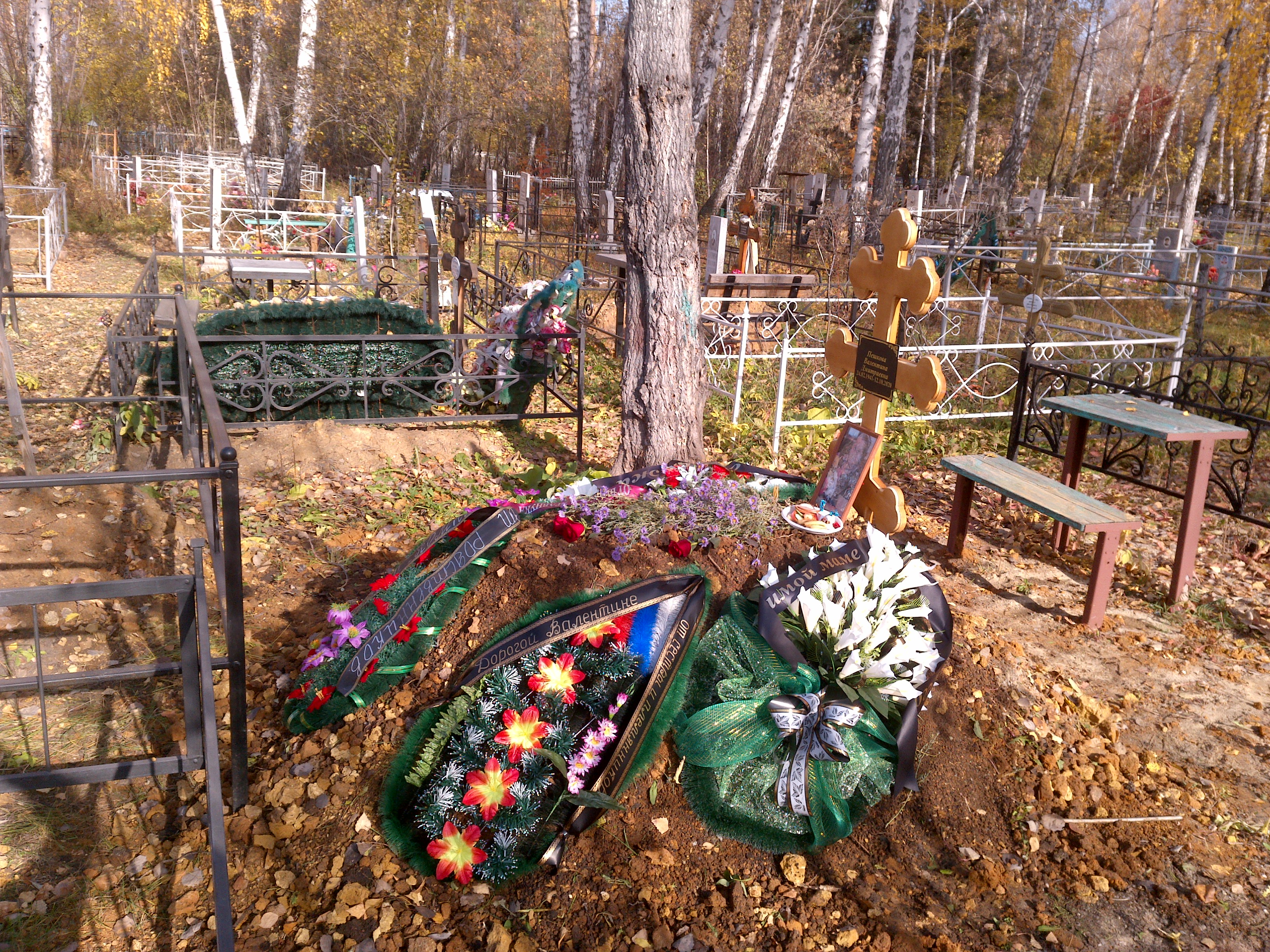 Пешкова Валентина Дмитриевна