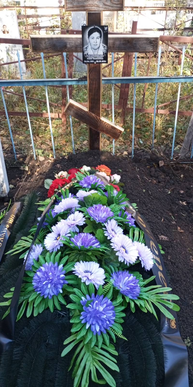 Андреянова Нина Яковлевна