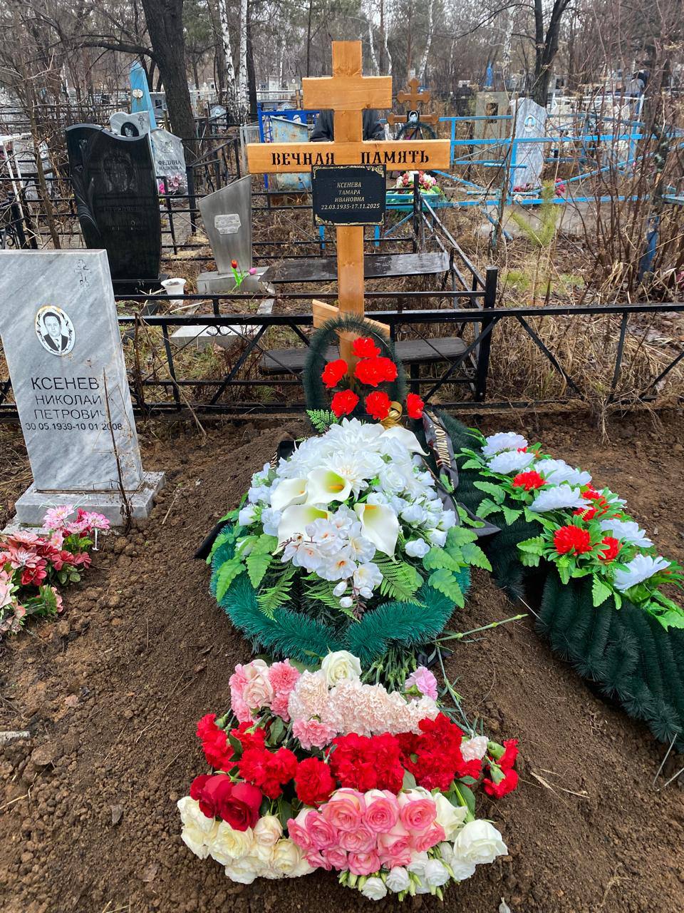Ксенева Тамара Ивановна
