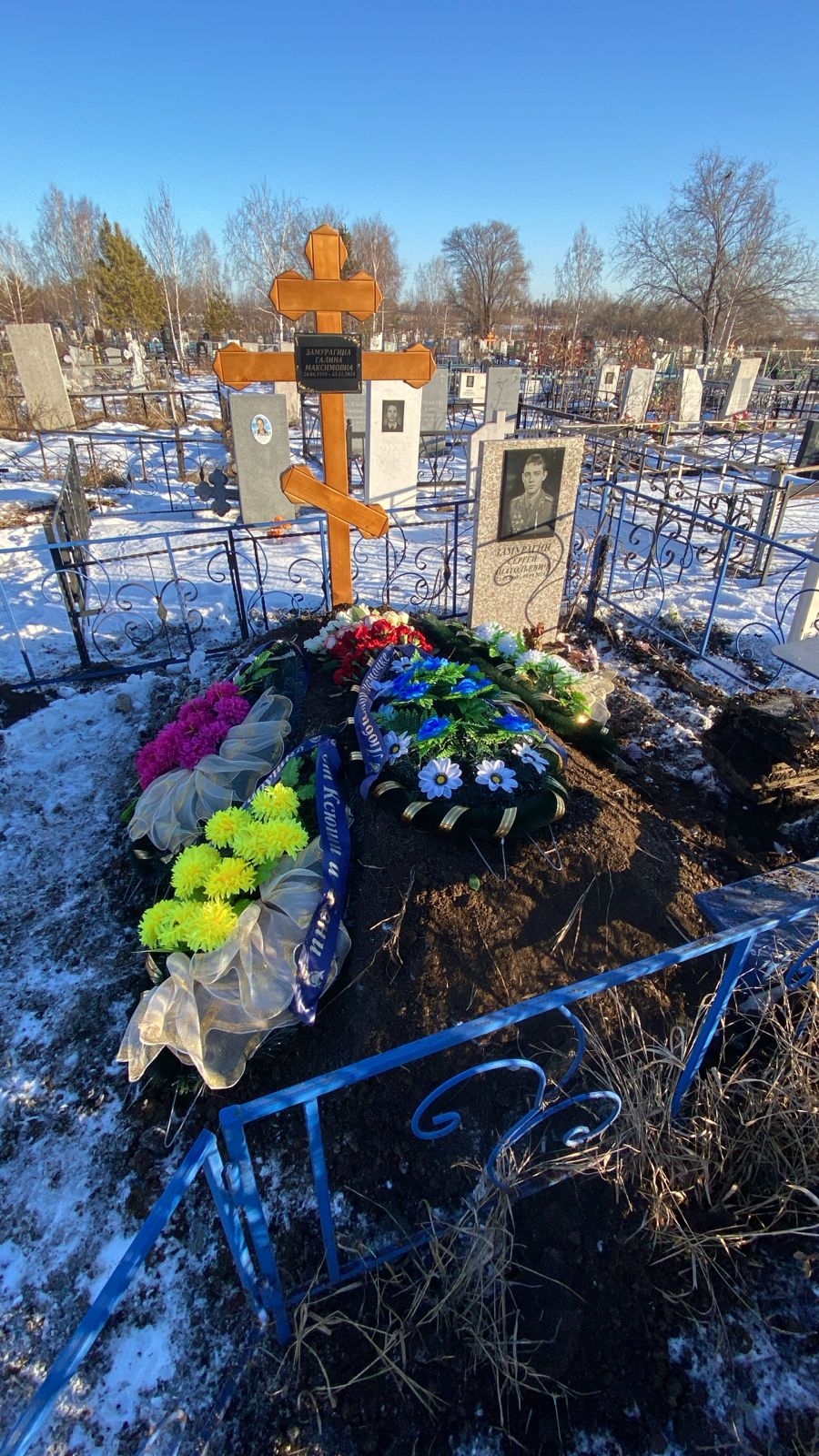 Замурагина Галина Максимовна