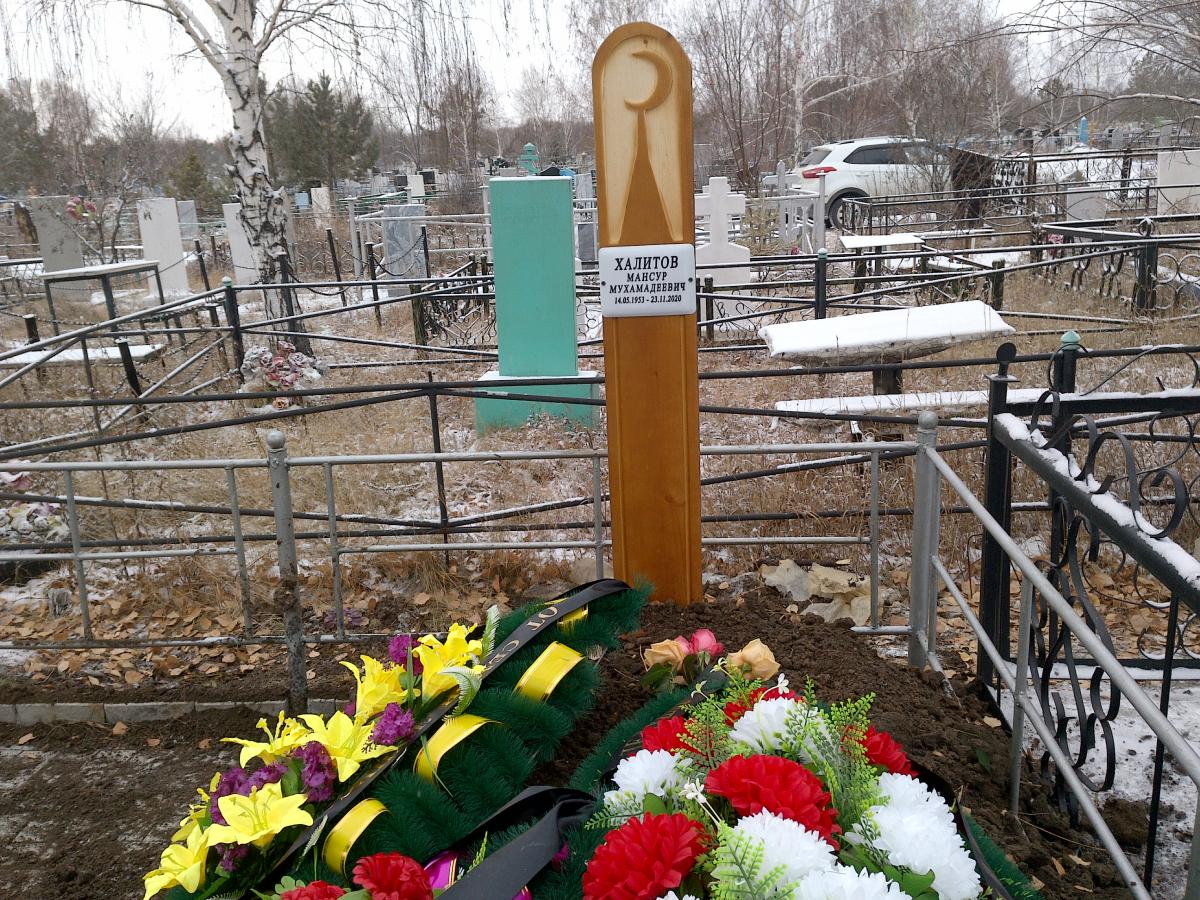 Халитов Мансур Мухамадеевич