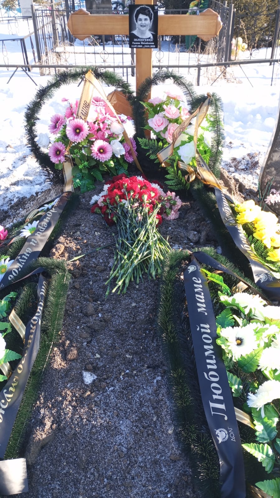 Зелепукина Галина Михайловна