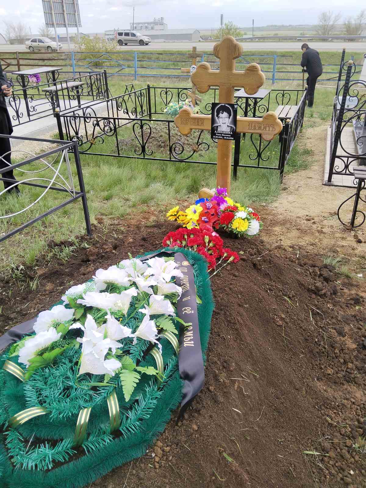 Алякшина Раиса Ивановна