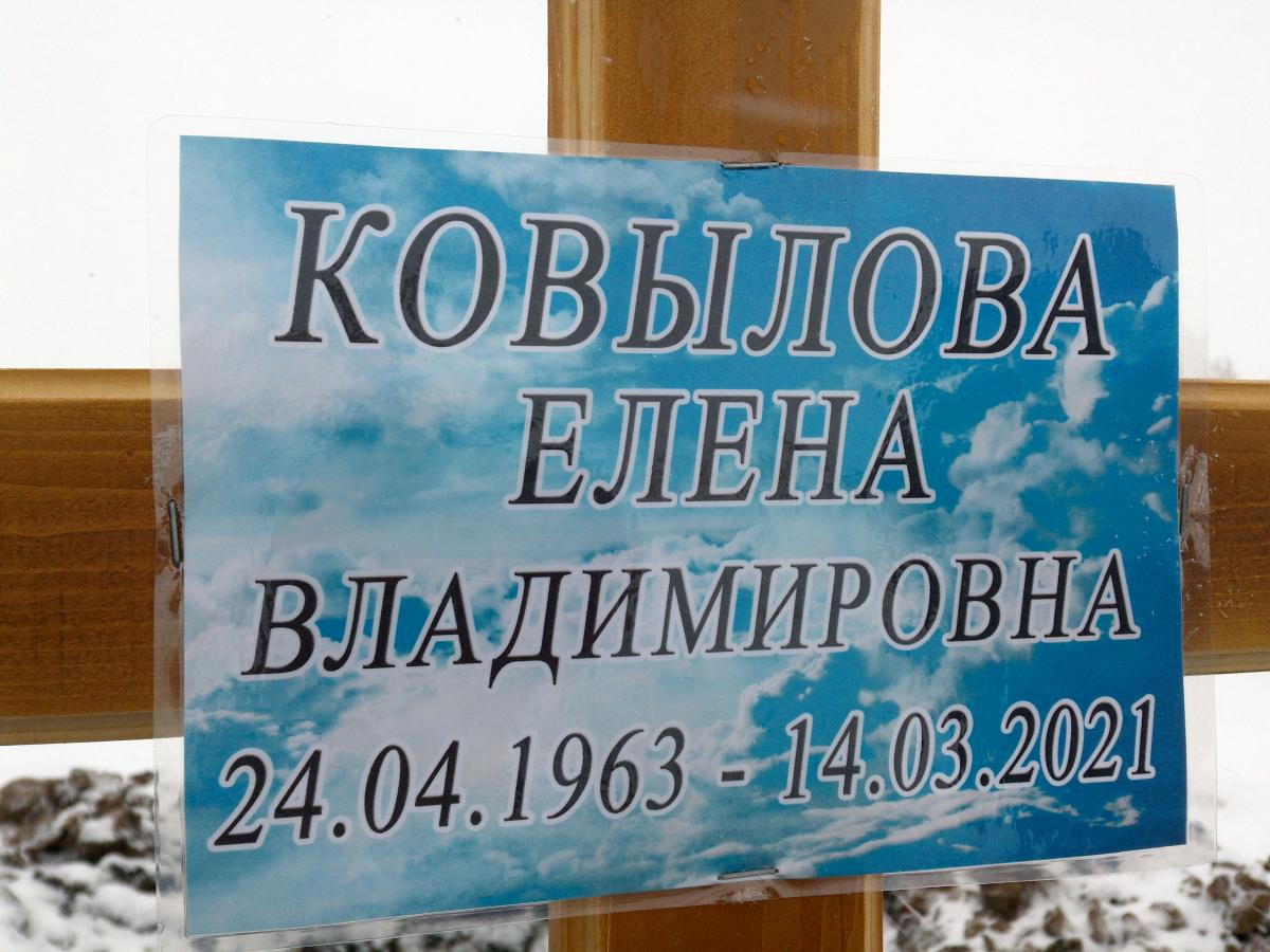 Ковылова Елена Владимировна