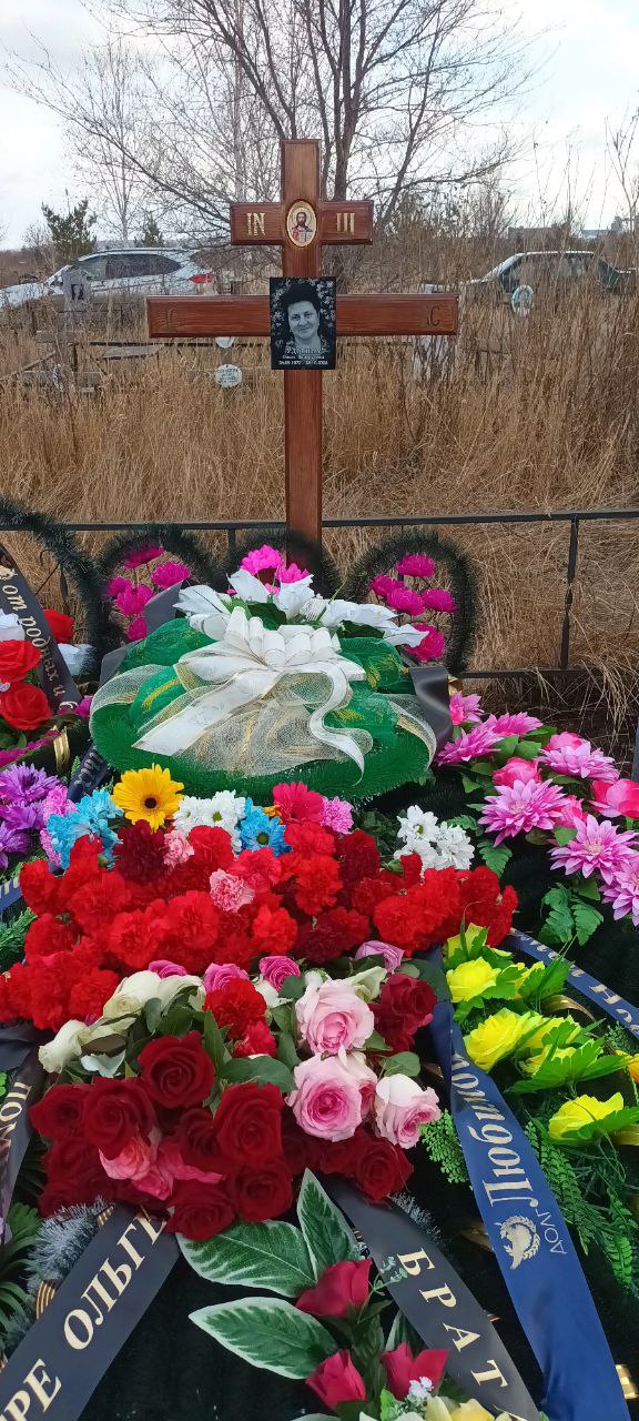 Удовина Ольга Валерьевна