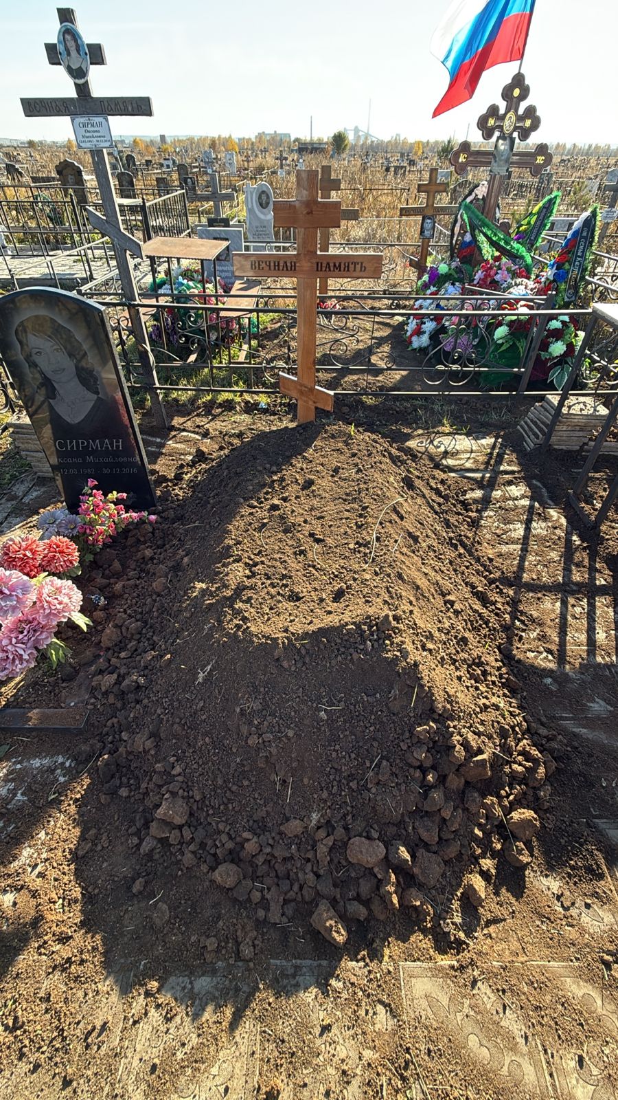 Сирман Богдан Валерьевич