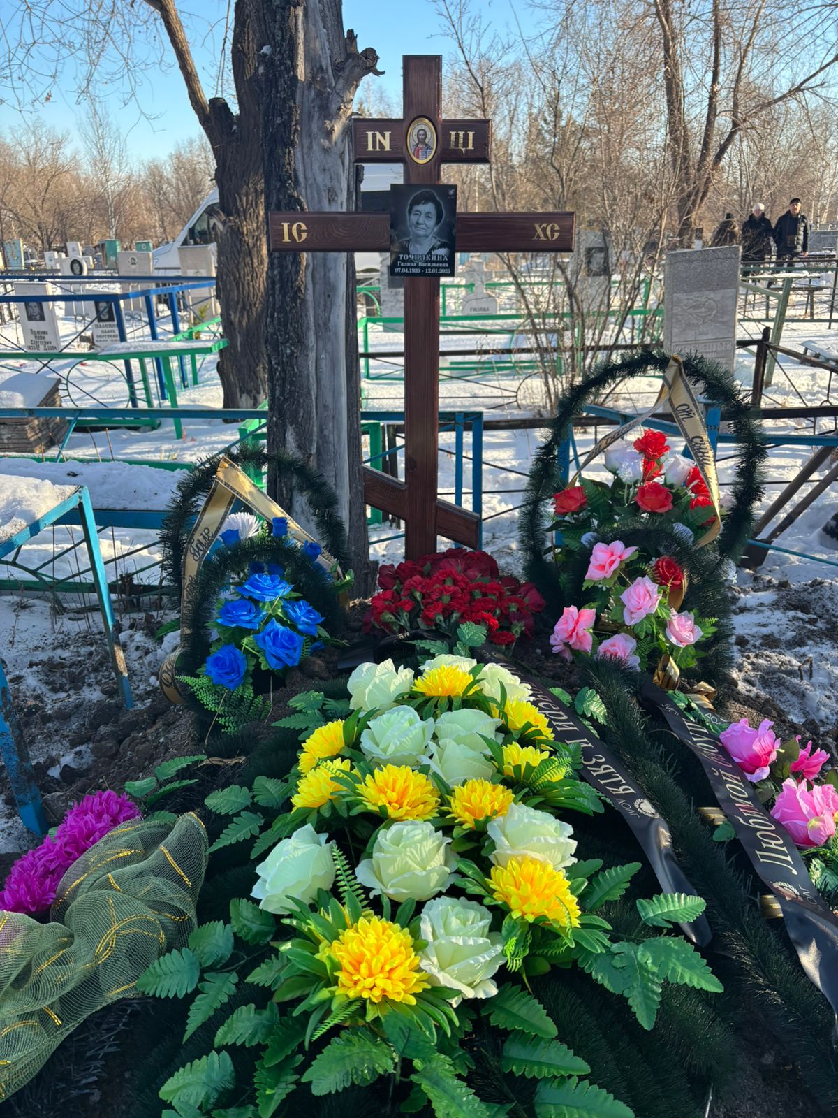 Точилкина Галина Васильевна