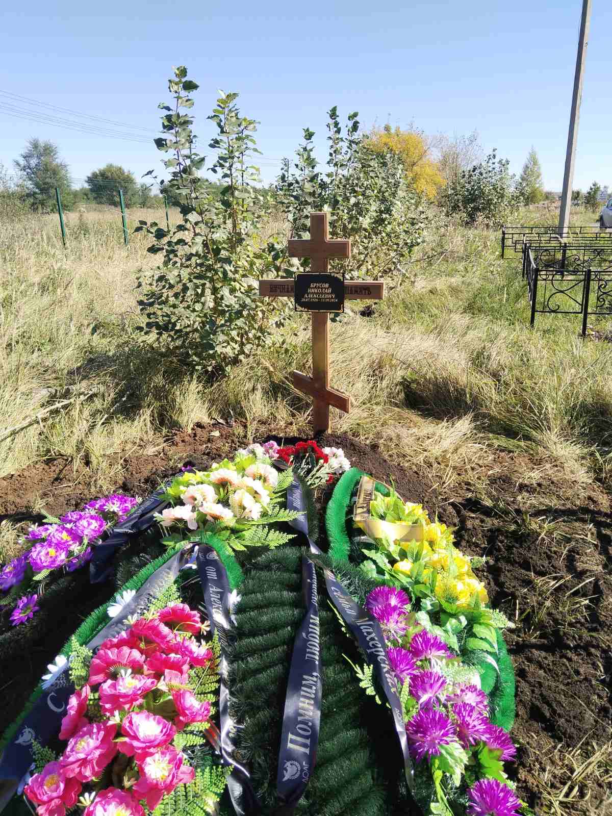 Брусов Николай Алексеевич