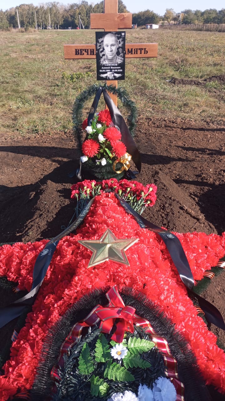 Сафонов Алексей Иванович