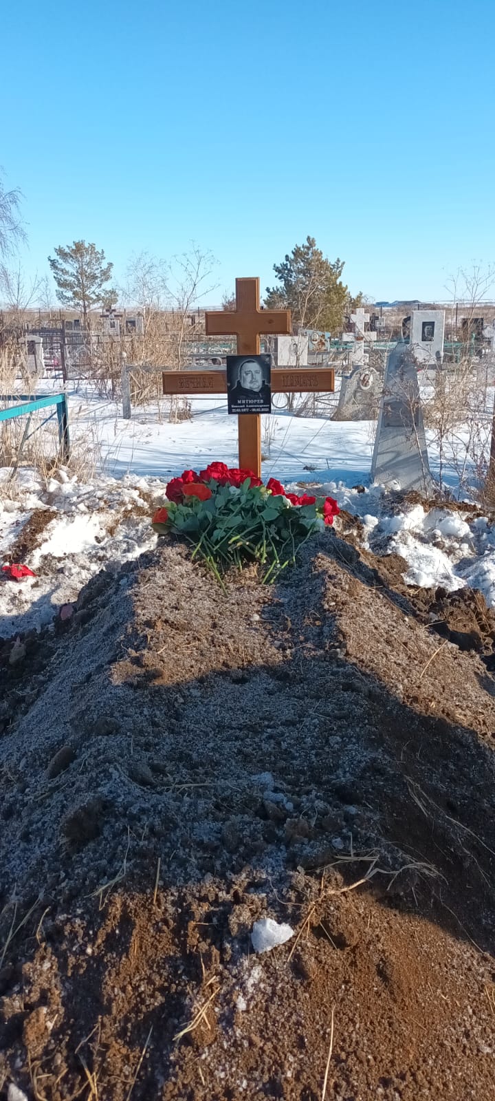 Митюрев Николай Александрович