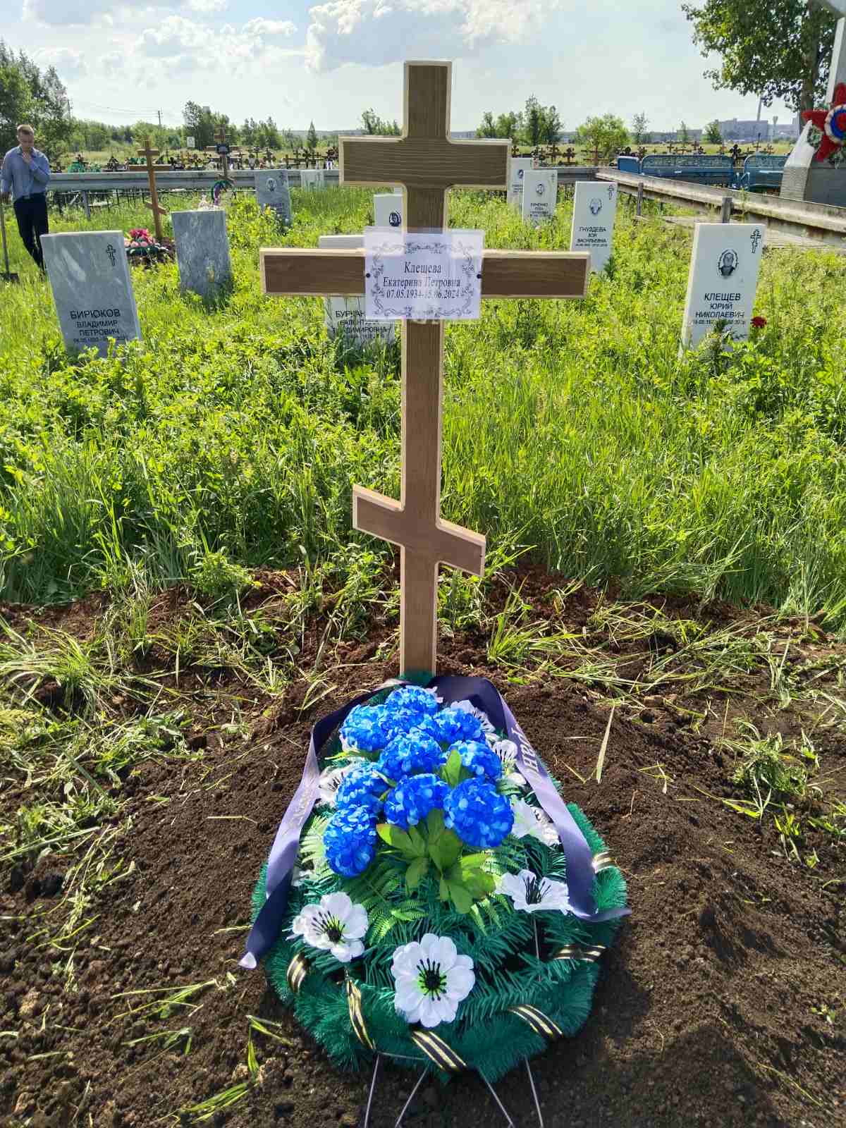 Клещева Екатерина Петровна