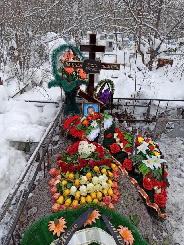 Ишеков Евгений Анатольевич