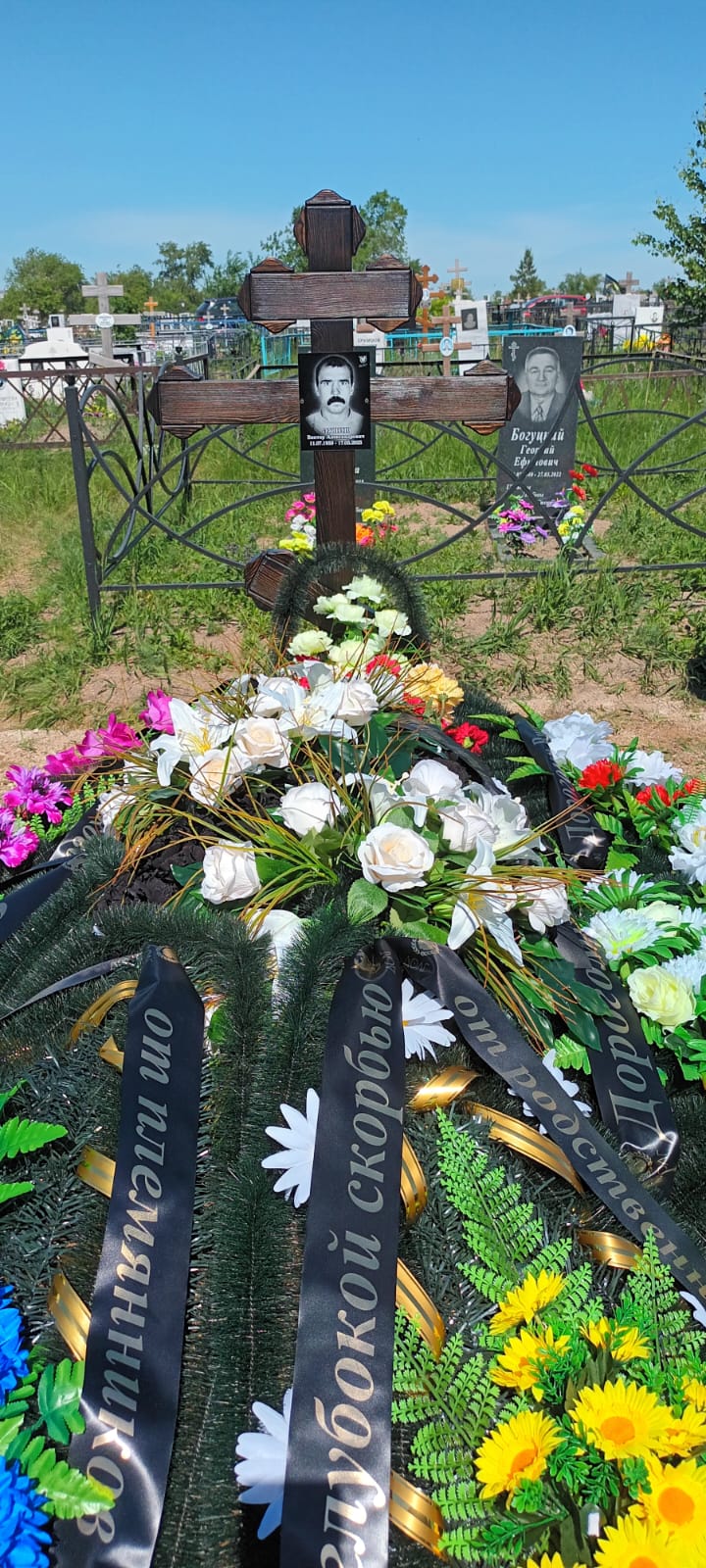 Лунин Виктор Александрович