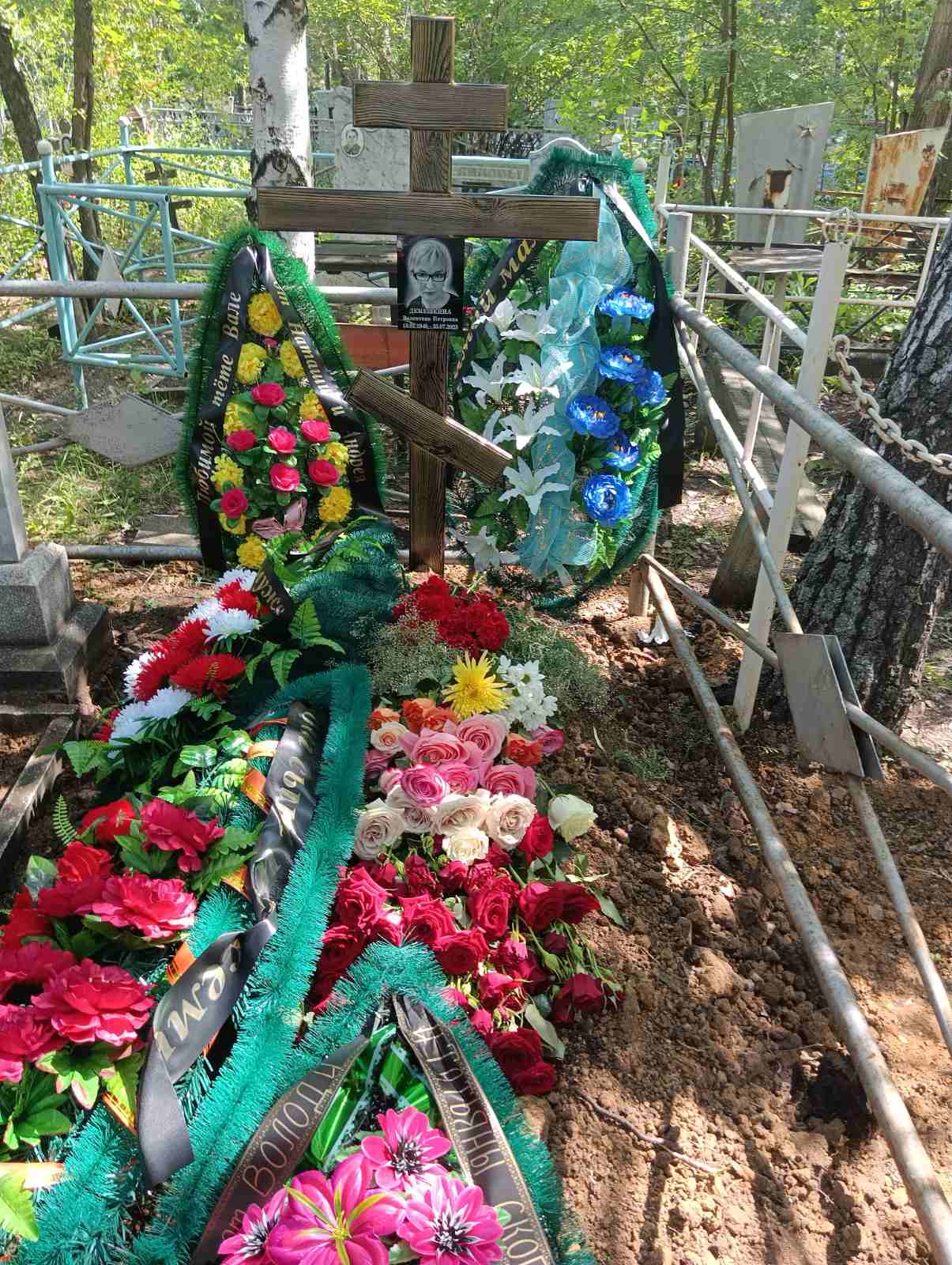 Демешкина Валентина Петровна