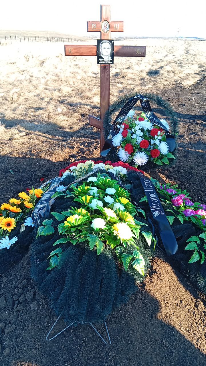 Беломестнов Игорь Петрович